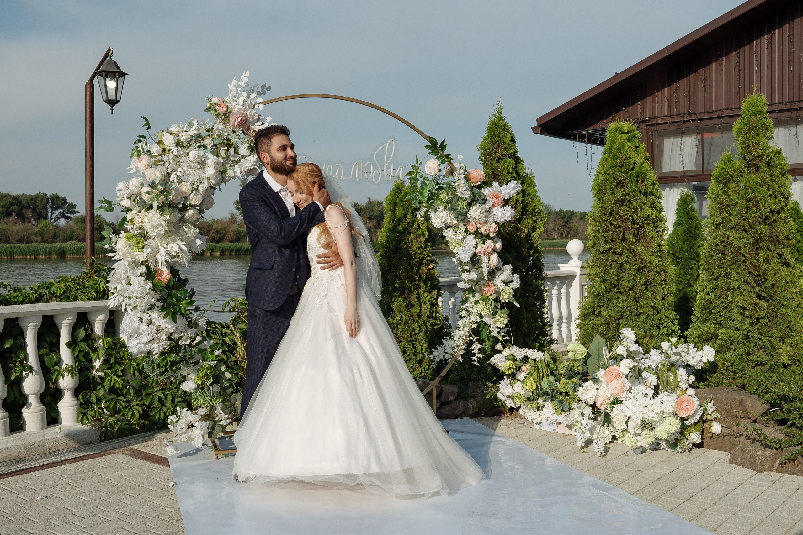 Александр и Анастасия