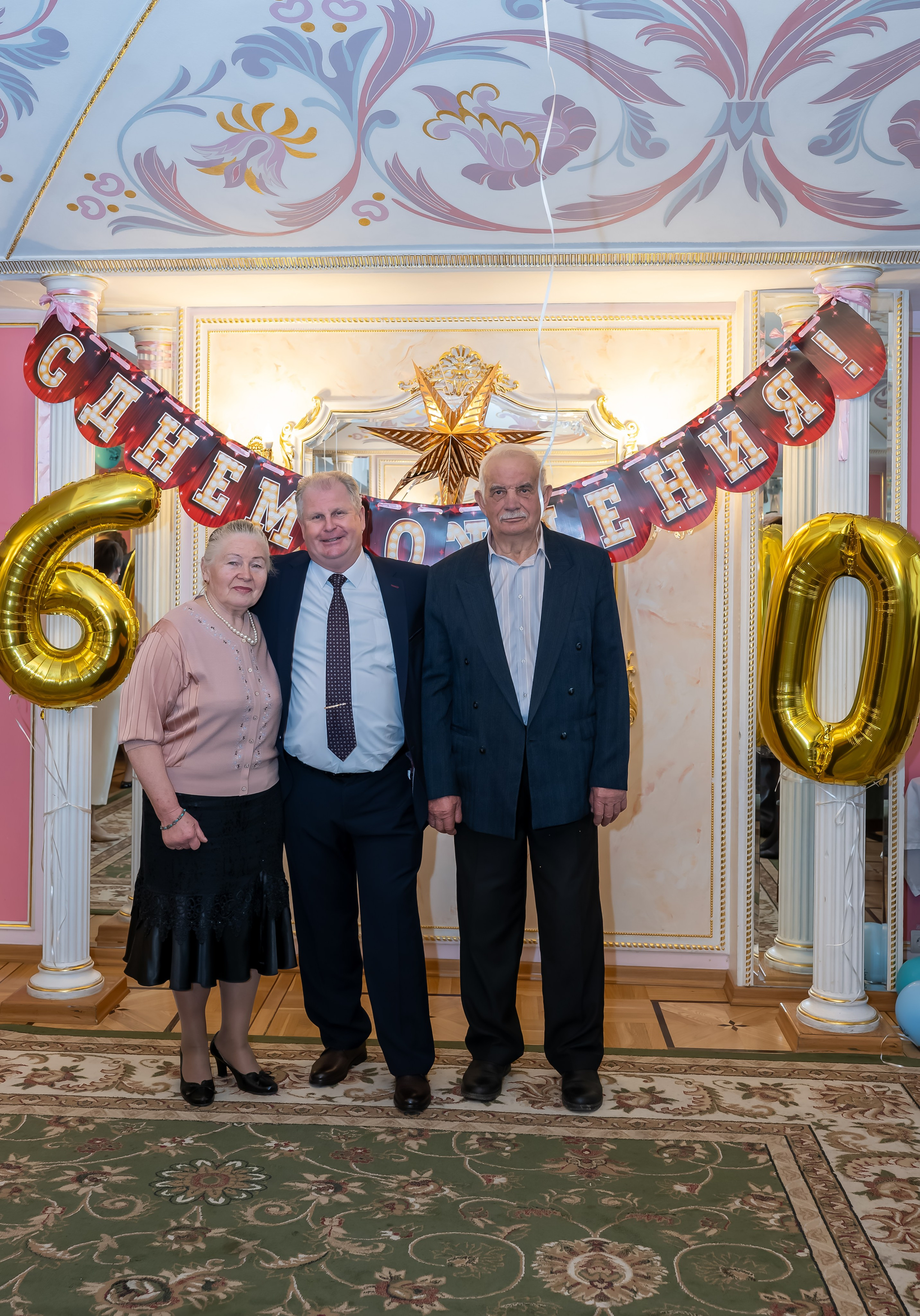 Юбилей Виктора. Фотограф в Москве