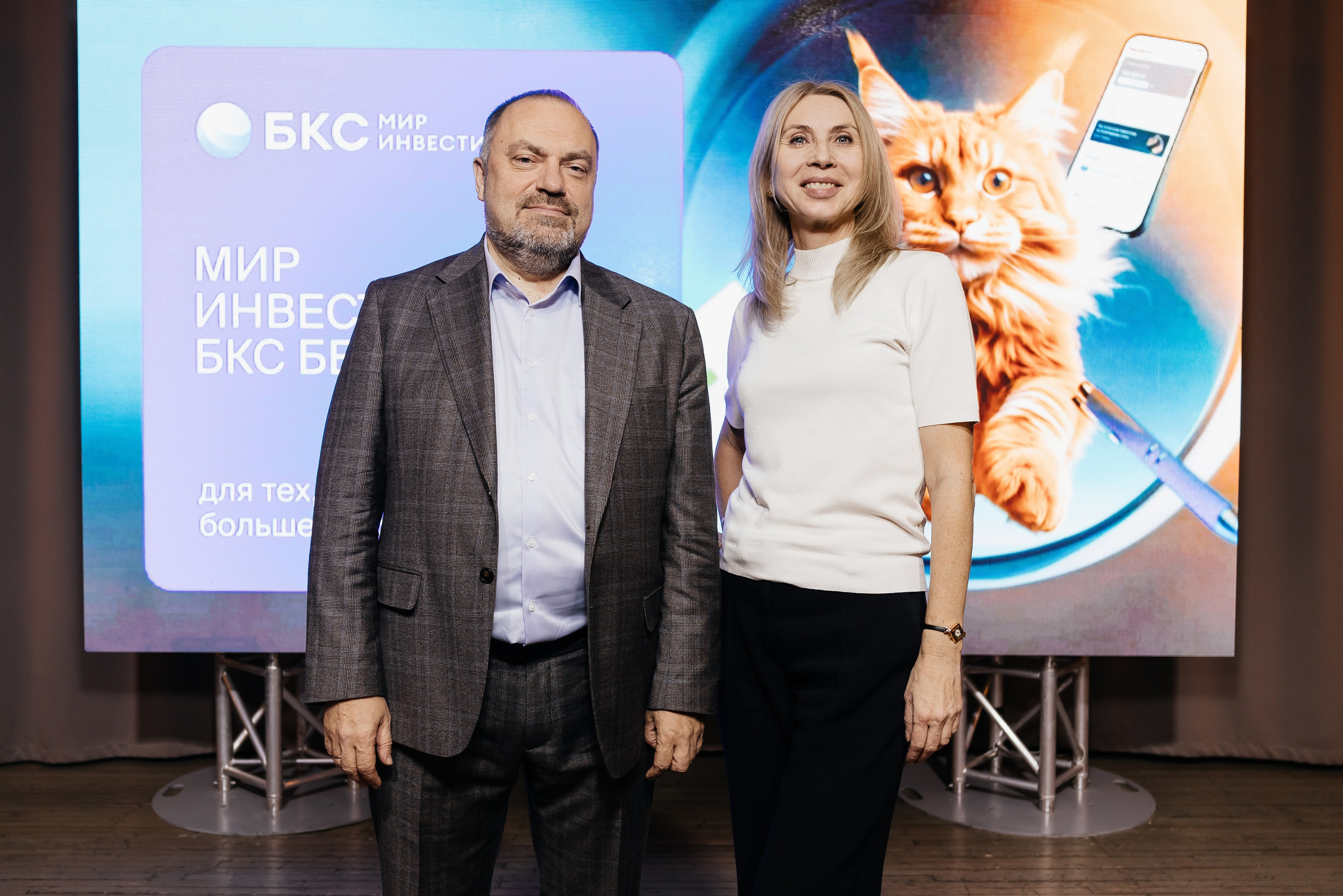 БКС. Фотограф Кемерово | Сергей