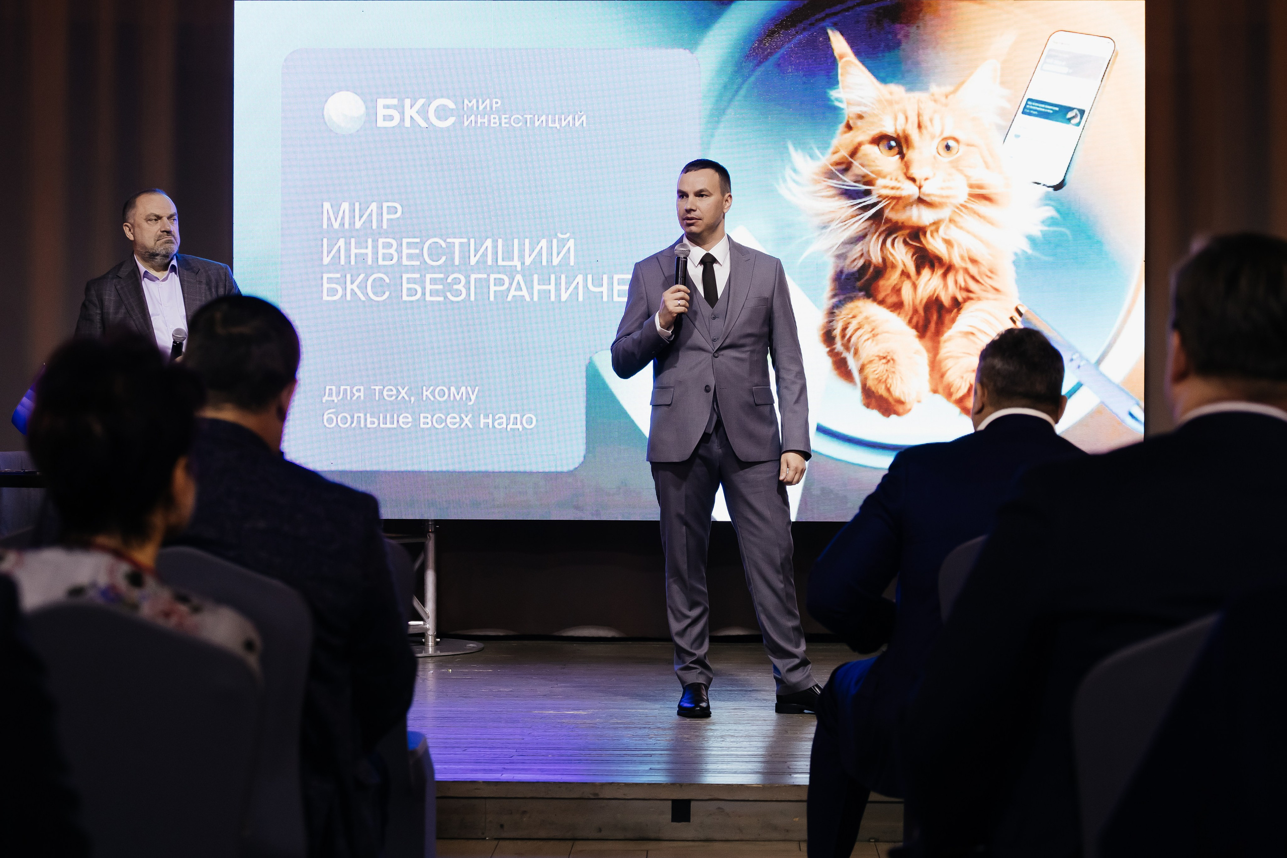 БКС. Фотограф Кемерово | Сергей