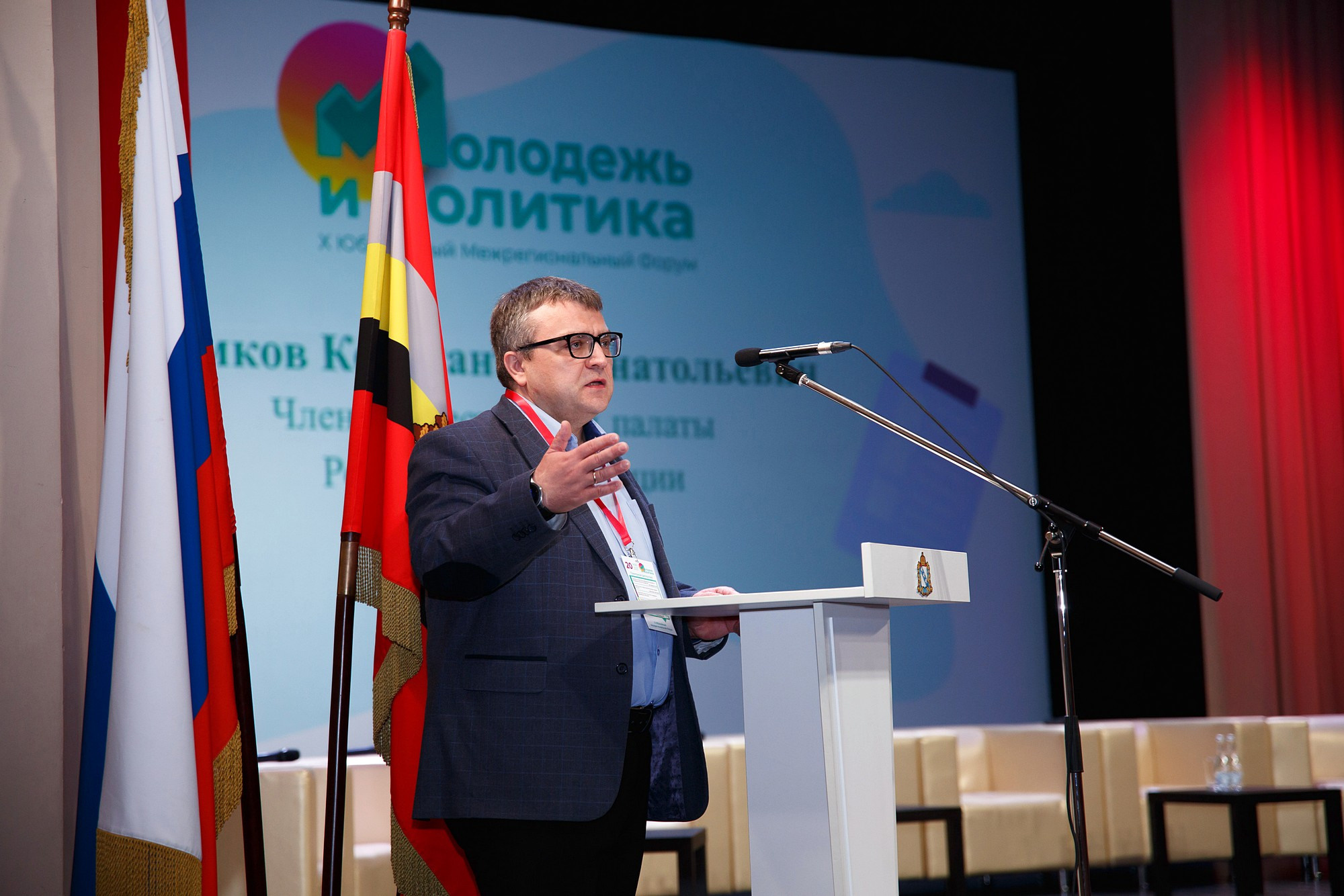 Фотоотчет о форуме «Молодежь и политика». Фотограф Яков Поспехов