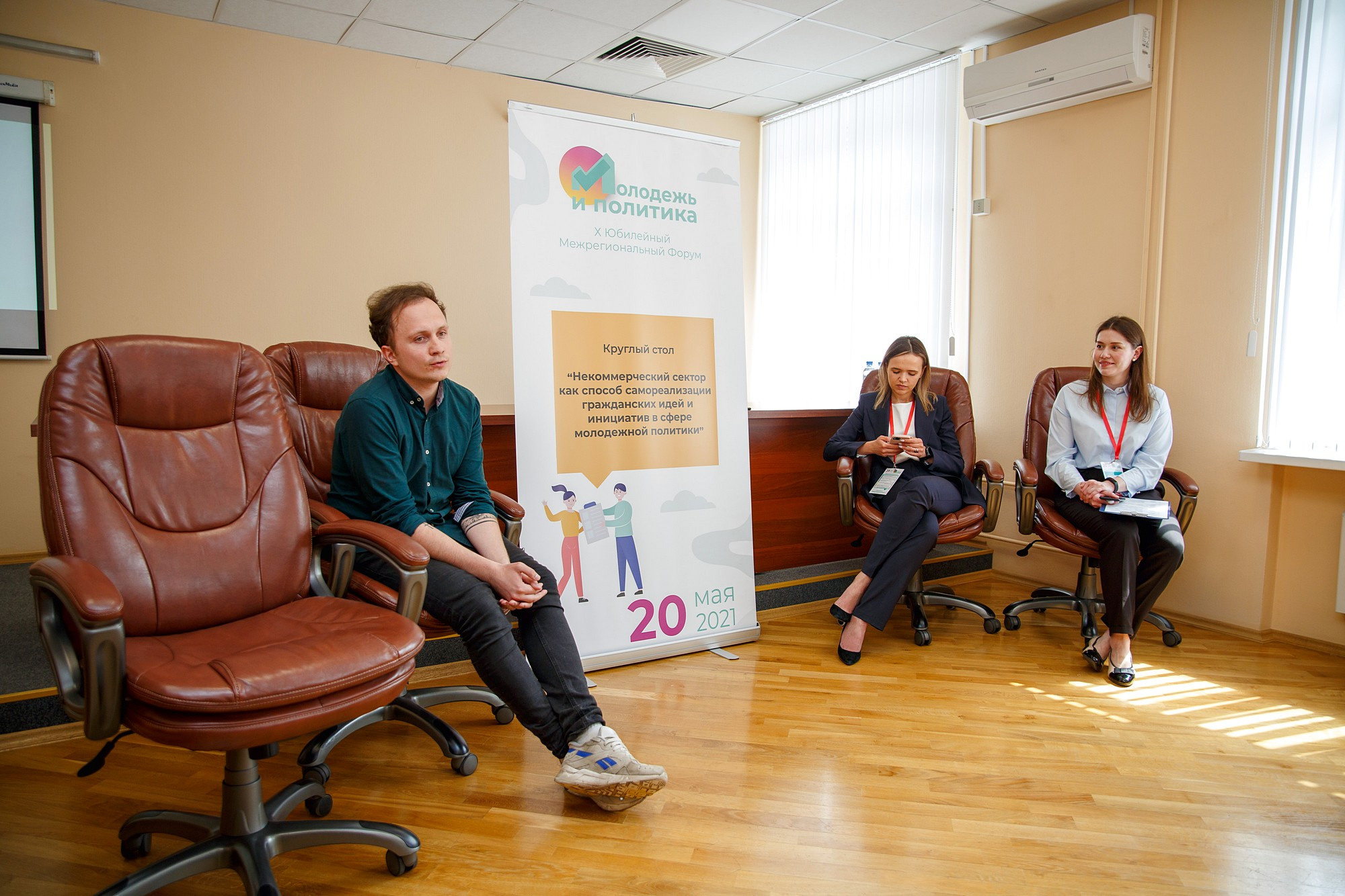 Фотоотчет о форуме «Молодежь и политика». Фотограф Яков Поспехов