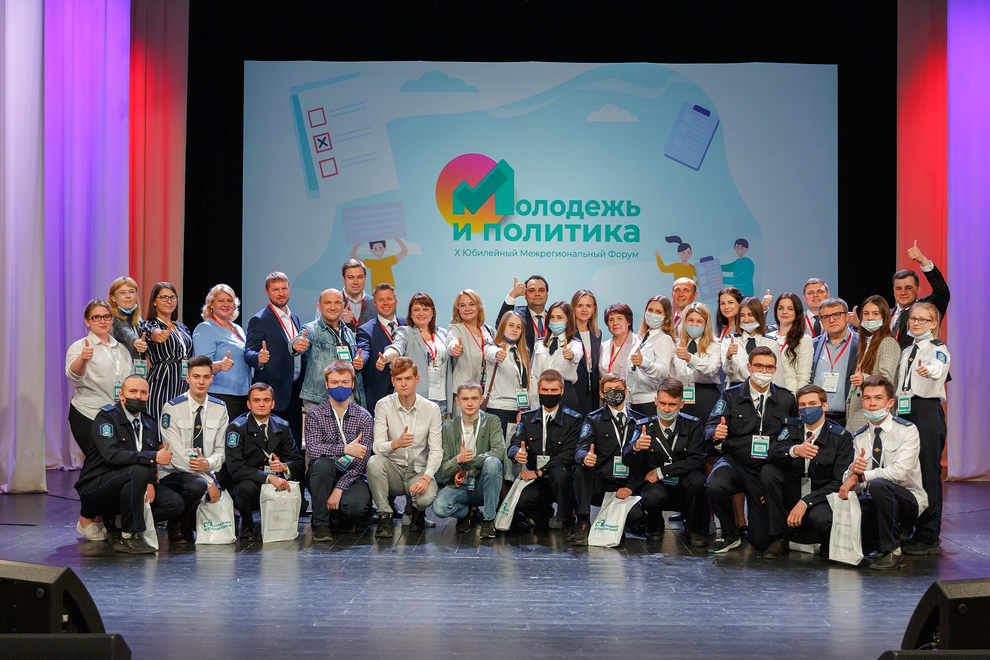 Фотоотчет о форуме «Молодежь и политика». Фотограф Яков Поспехов