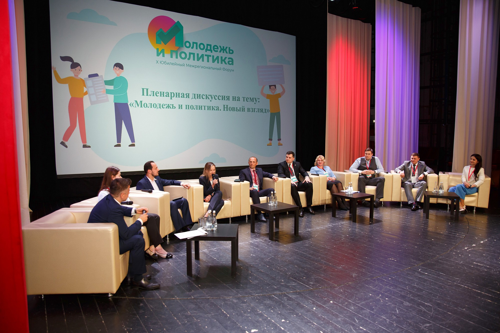 Фотоотчет о форуме «Молодежь и политика». Фотограф Яков Поспехов