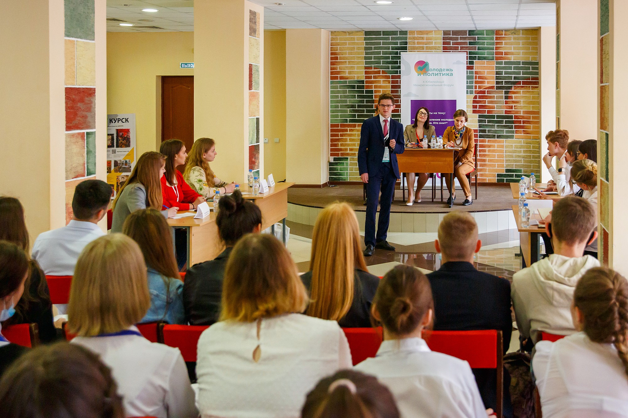 Фотоотчет о форуме «Молодежь и политика». Фотограф Яков Поспехов