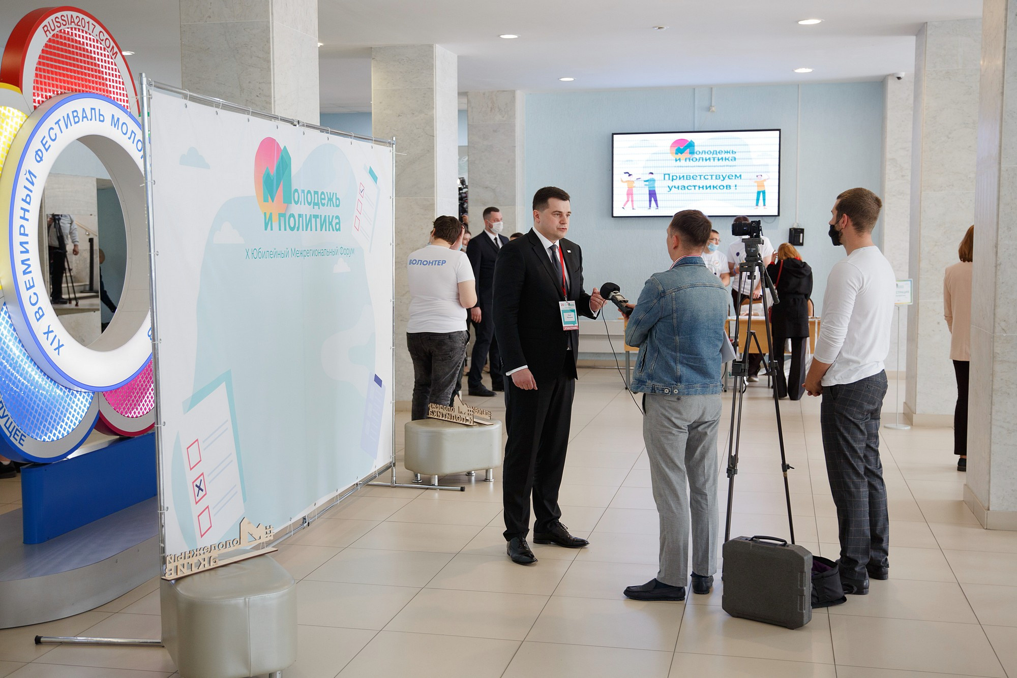 Фотоотчет о форуме «Молодежь и политика». Фотограф Яков Поспехов