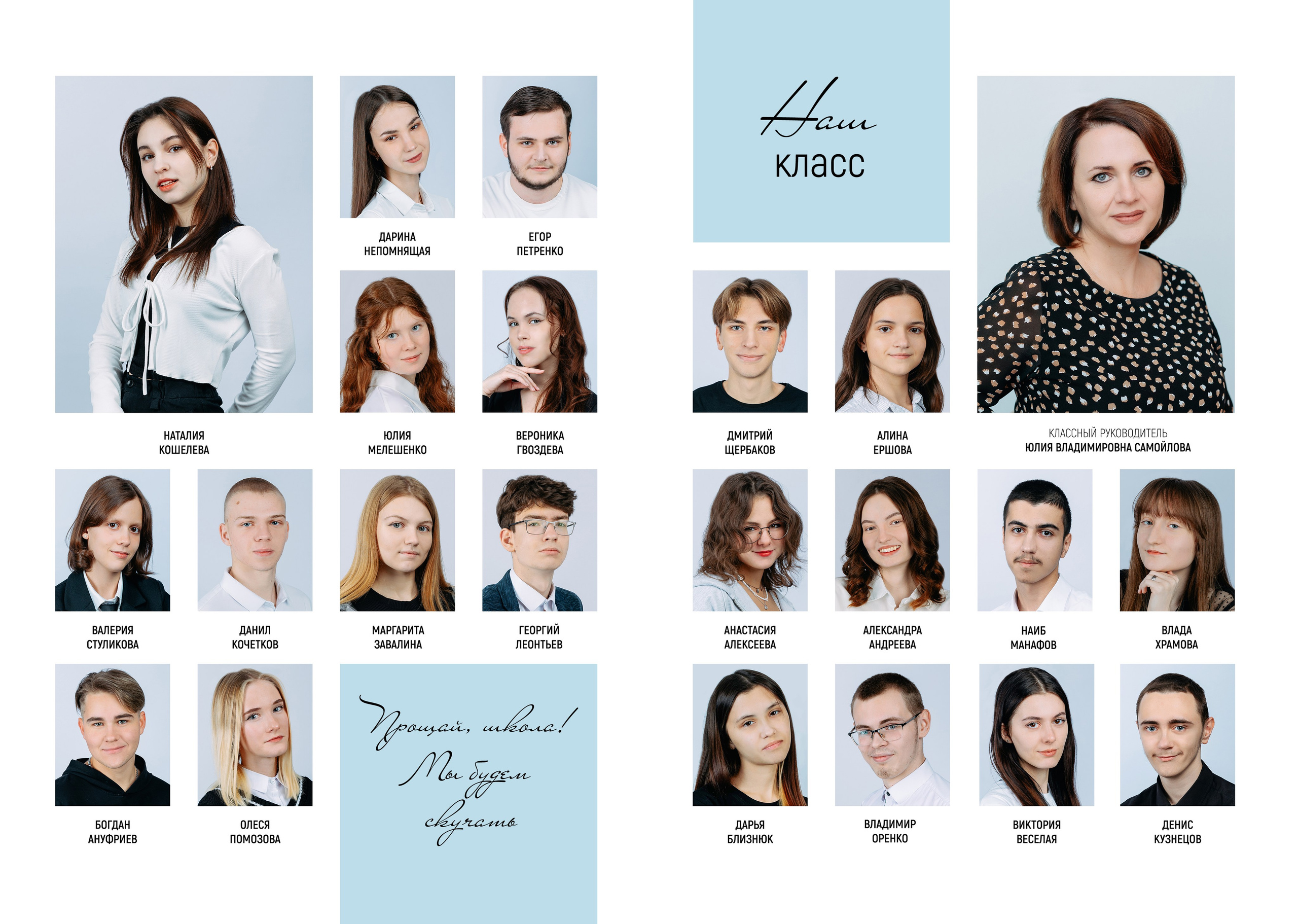 Просто виньетки. Фотограф Екатерина Головатюк, Железногорск Красноярского края