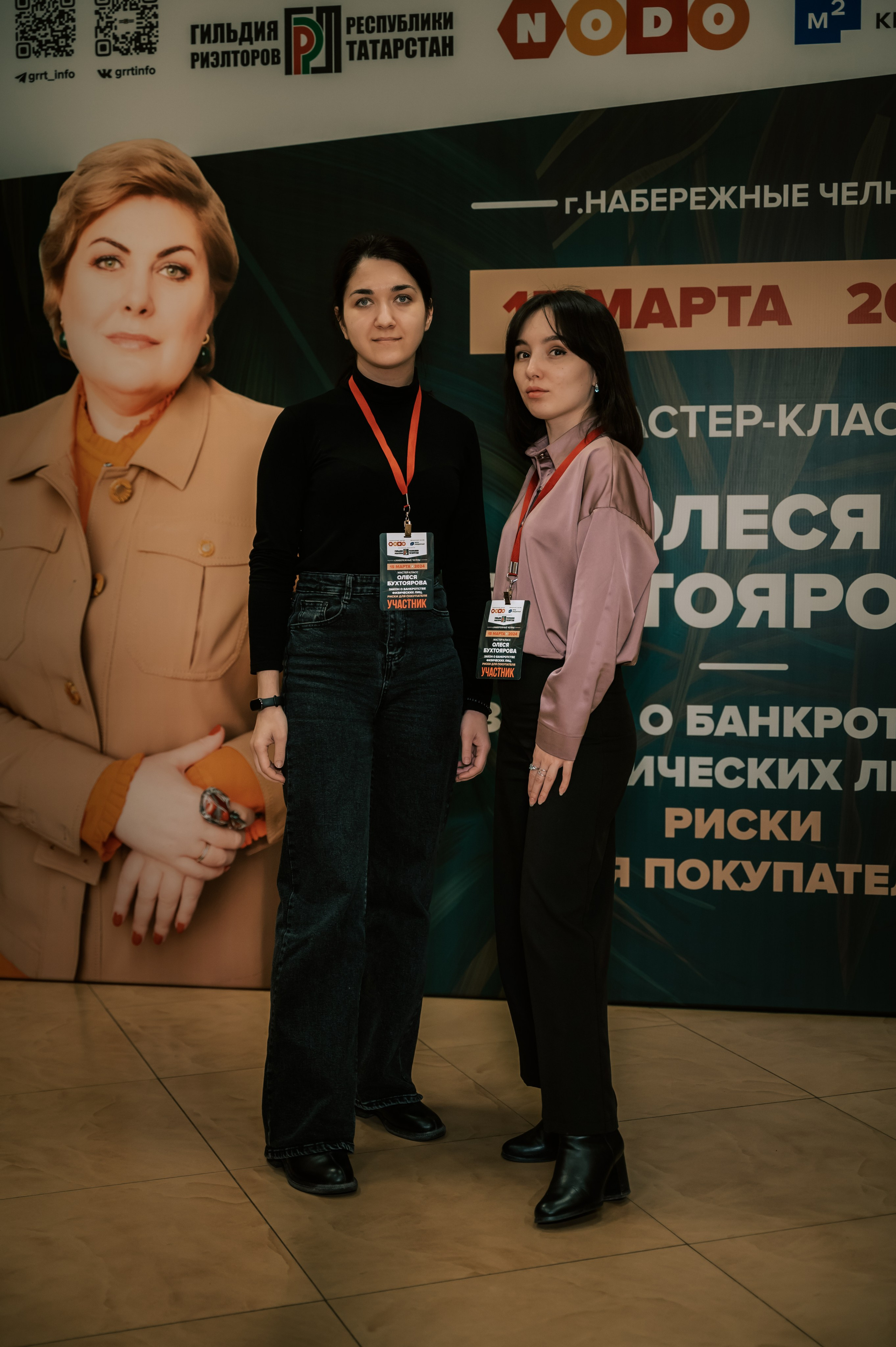 Мероприятия. Гильдия риелторов. Фотограф/видеограф Богдан Голованов