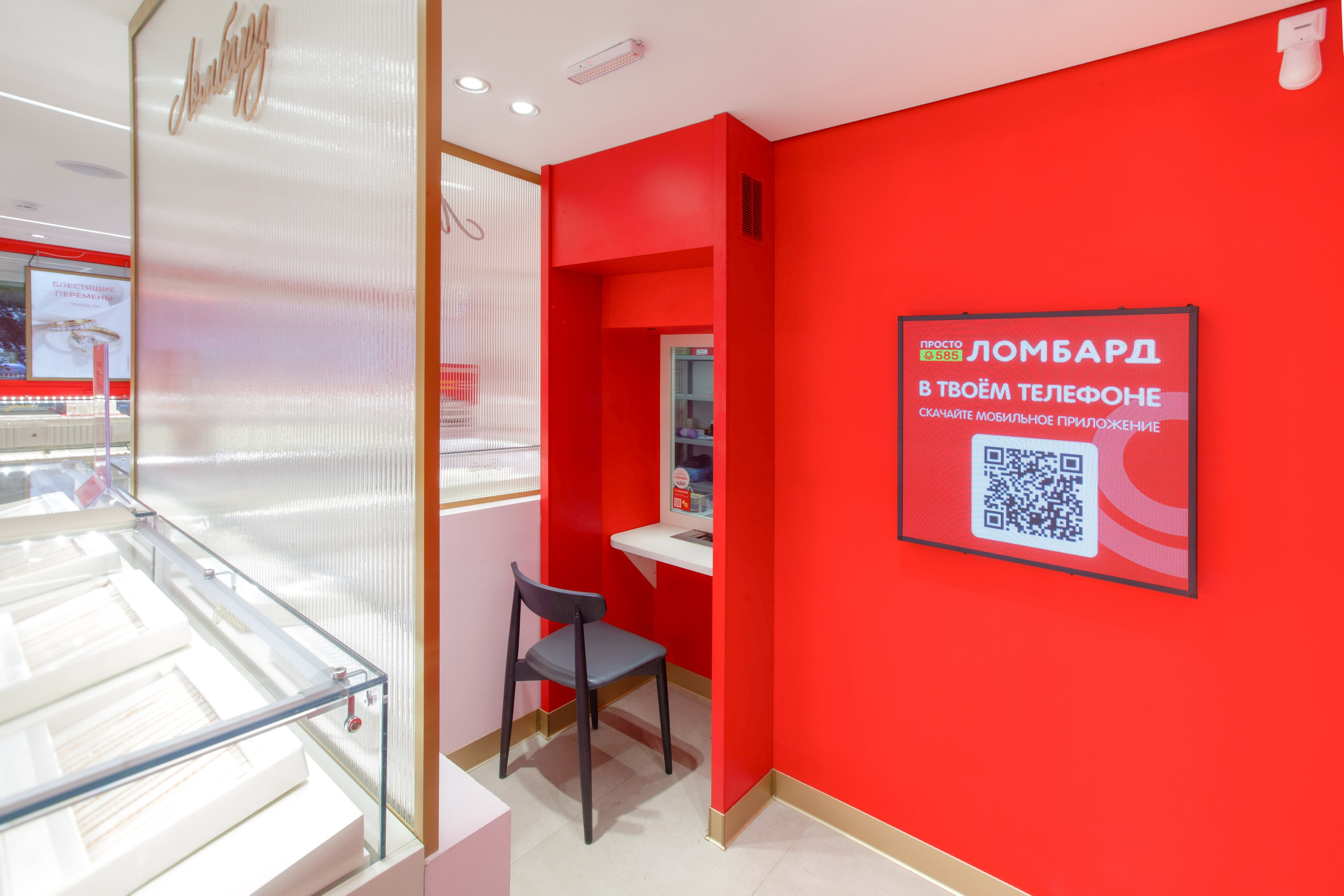 Фотосъёмка ювелирного салона «585 GOLD» для дизайн-агентства RETAILAB. Илья Михачёв Фотограф ПРО людей