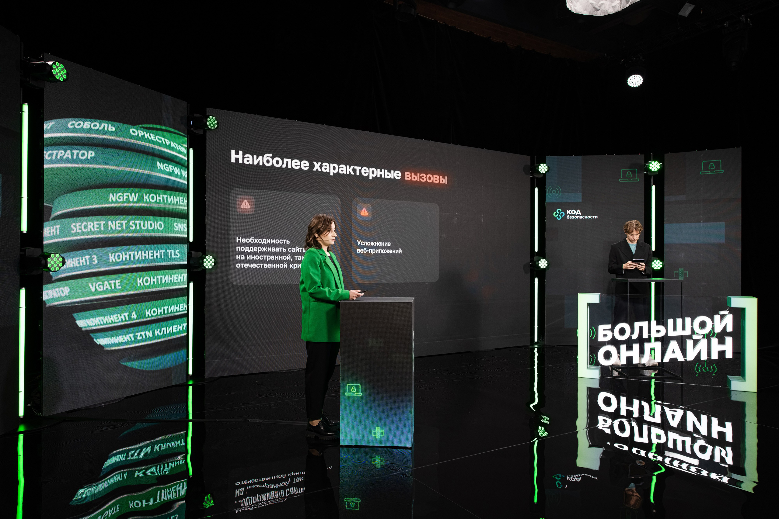 Онлайн эфир. Свадебный репортажный фотограф в Москве