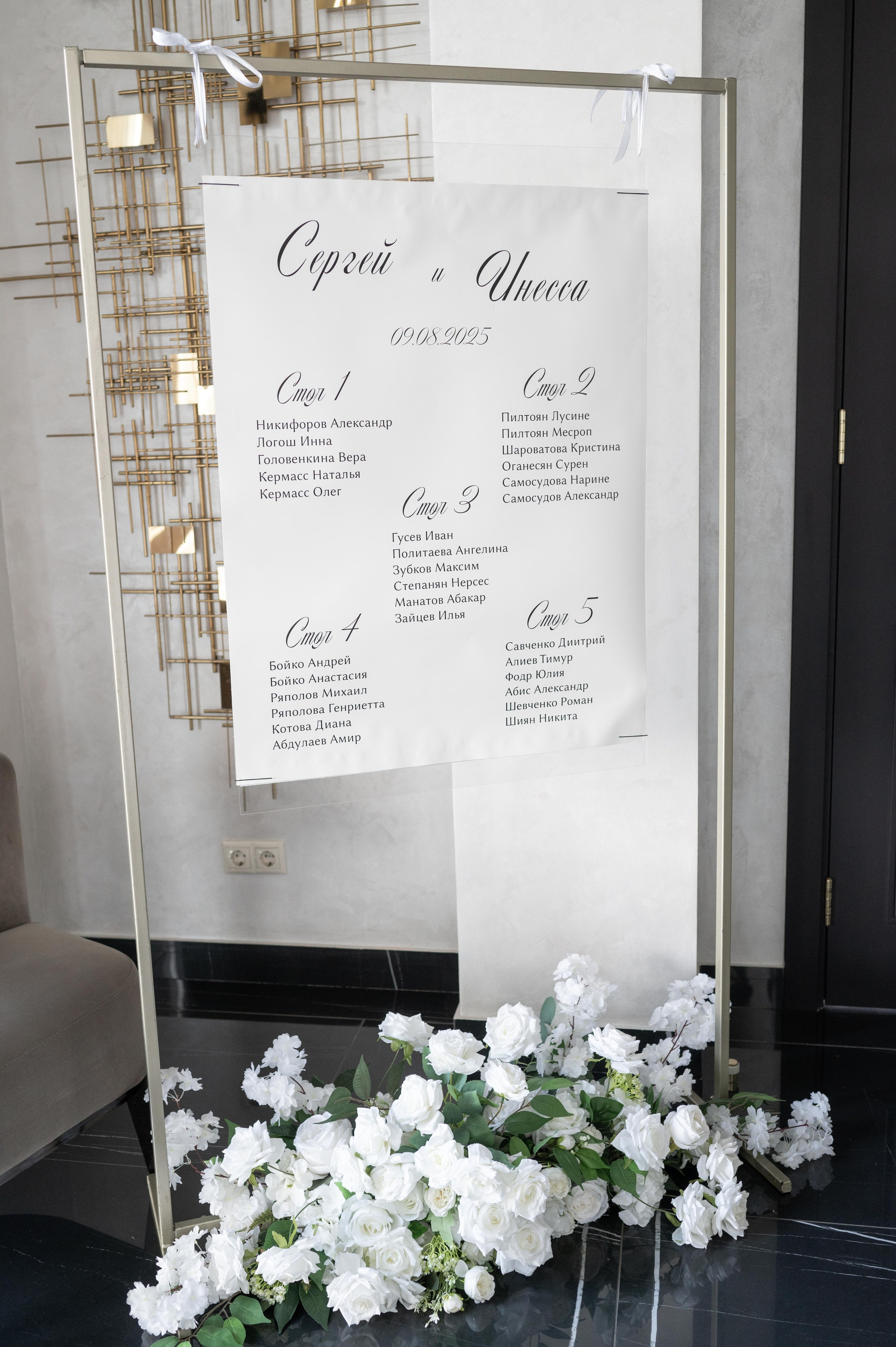 Сергей и Инесса. Свадебный, портретный, коммерческий, предметный фотограф в Ставрополе Иван Белашов