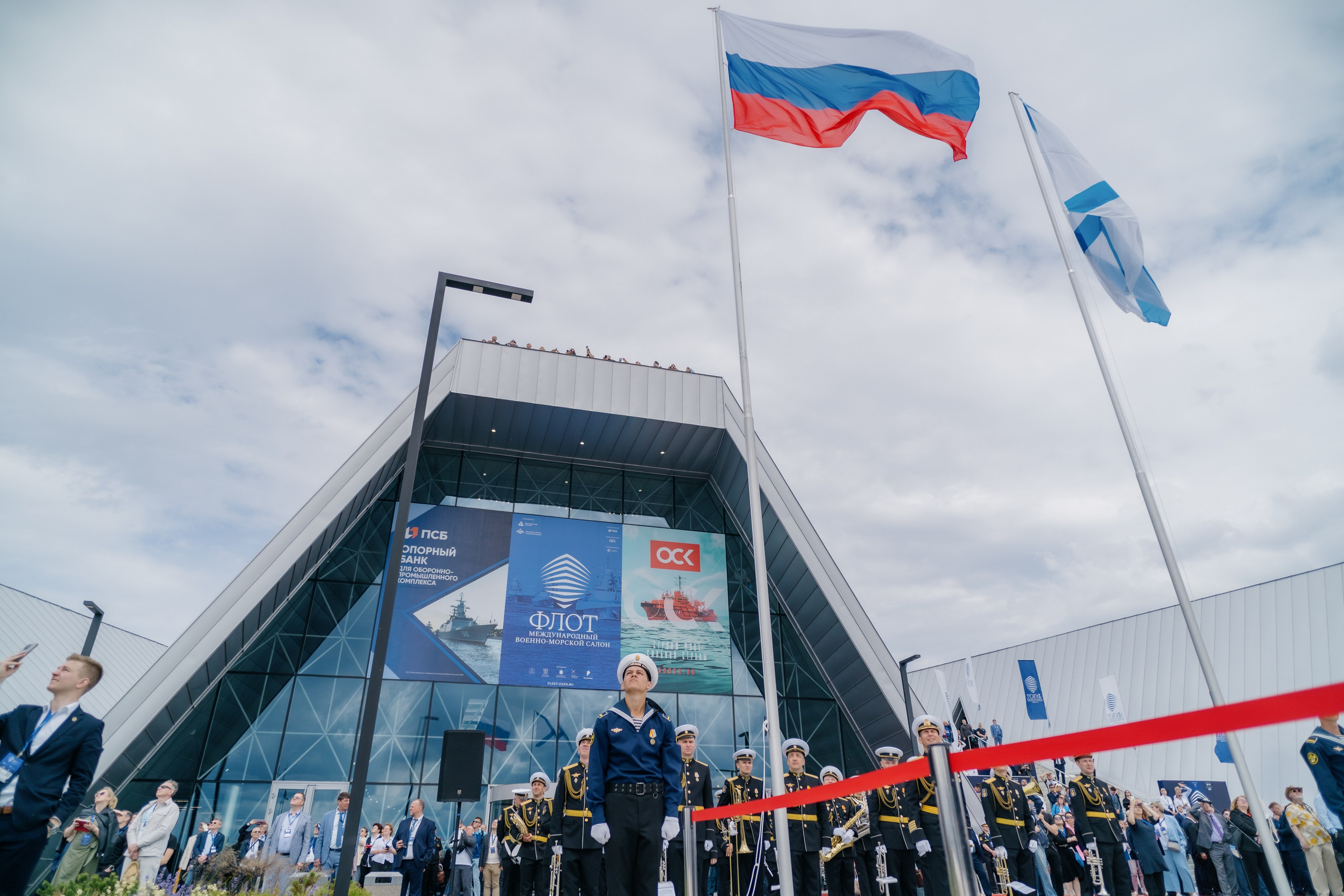 Международный военно-морской салон 2024. Фотограф в Санкт-Петербурге Алексеев Егор