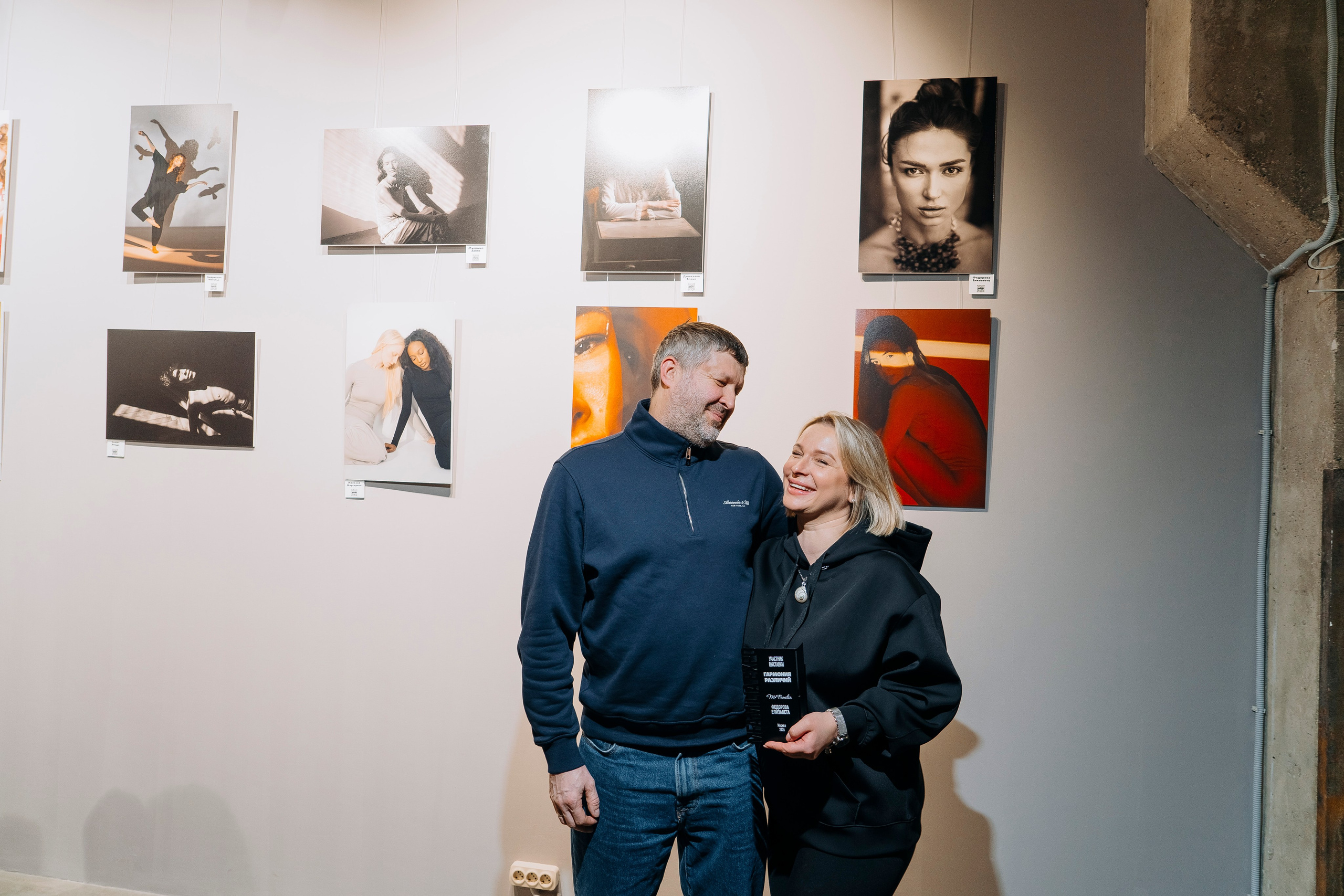 Вернисаж фотовыставки MFamilia «Гармония различий». Организация фотовыставок в Петербурге и Москве, MFamilia (МФамилия)