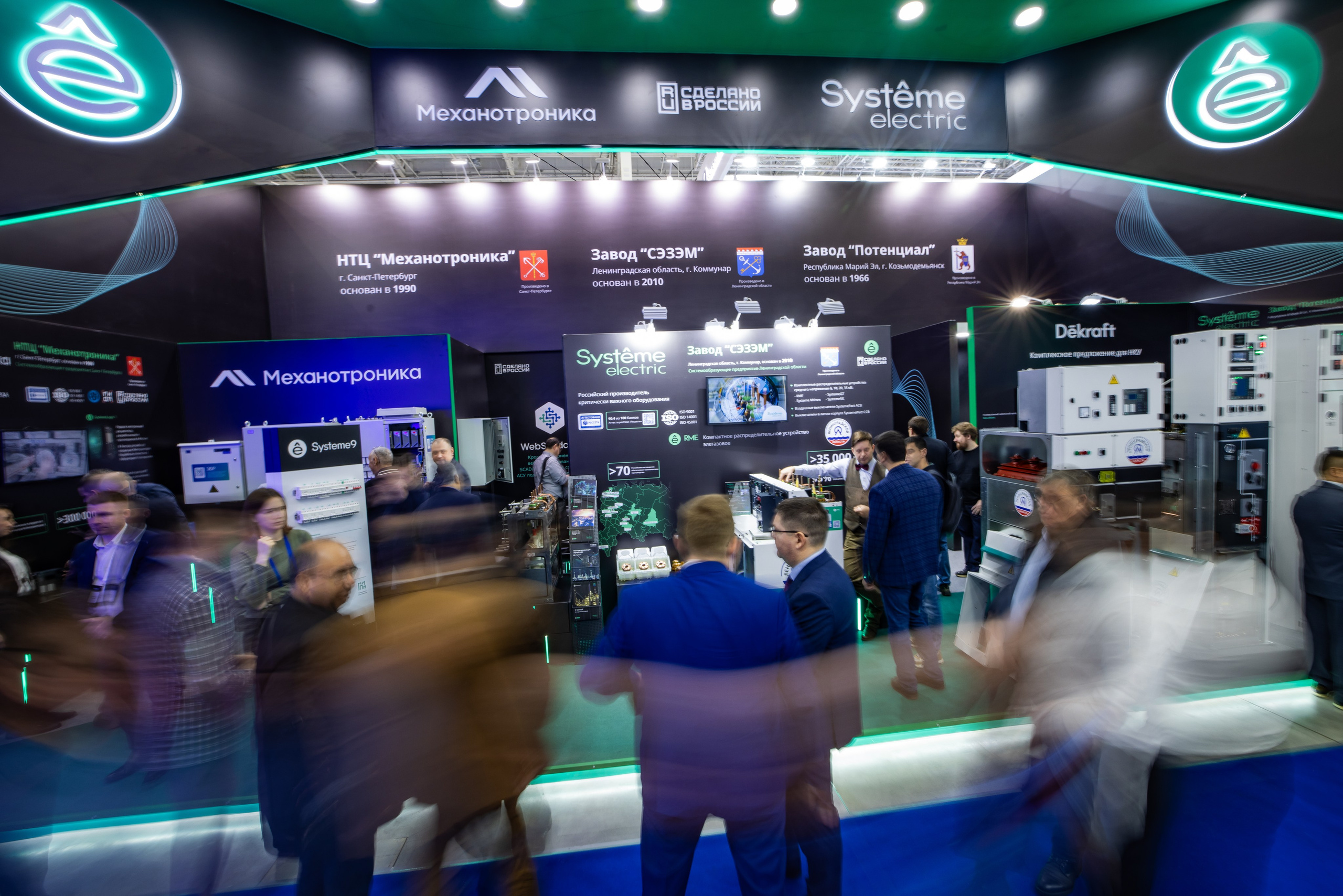 Фото деловых мероприятий. Промышленный фотограф, фоторепортаж, Россия