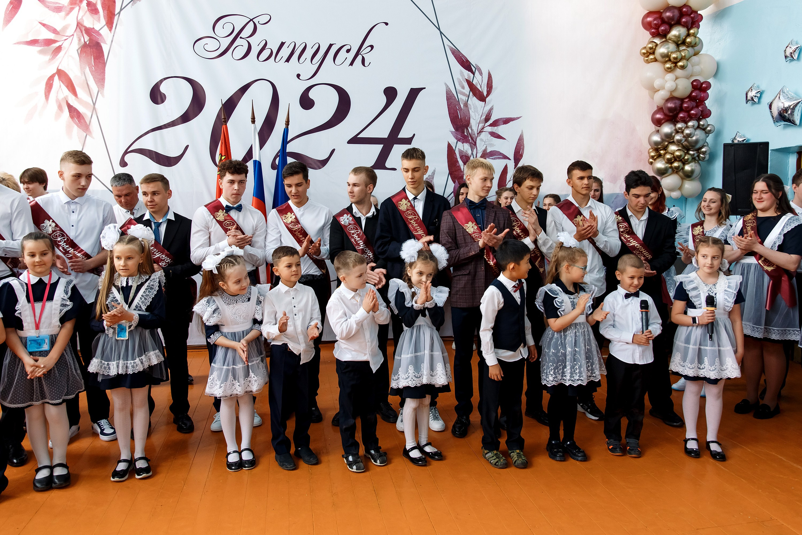 11 класс Последний звонок. Фотограф Любовь Корниенко, Примоский край