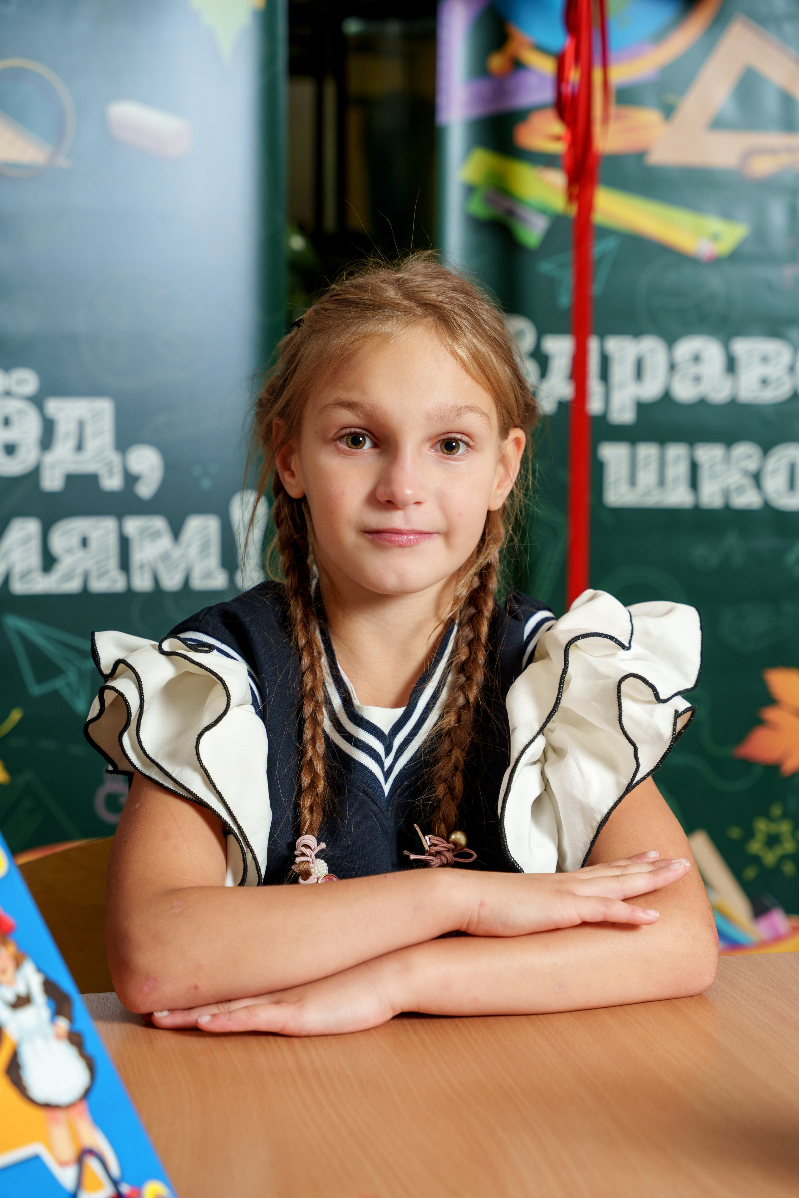 Школа № 7. Станислав Тюрин Фотограф Москва. Индивидуальные и семейные фотосессии;