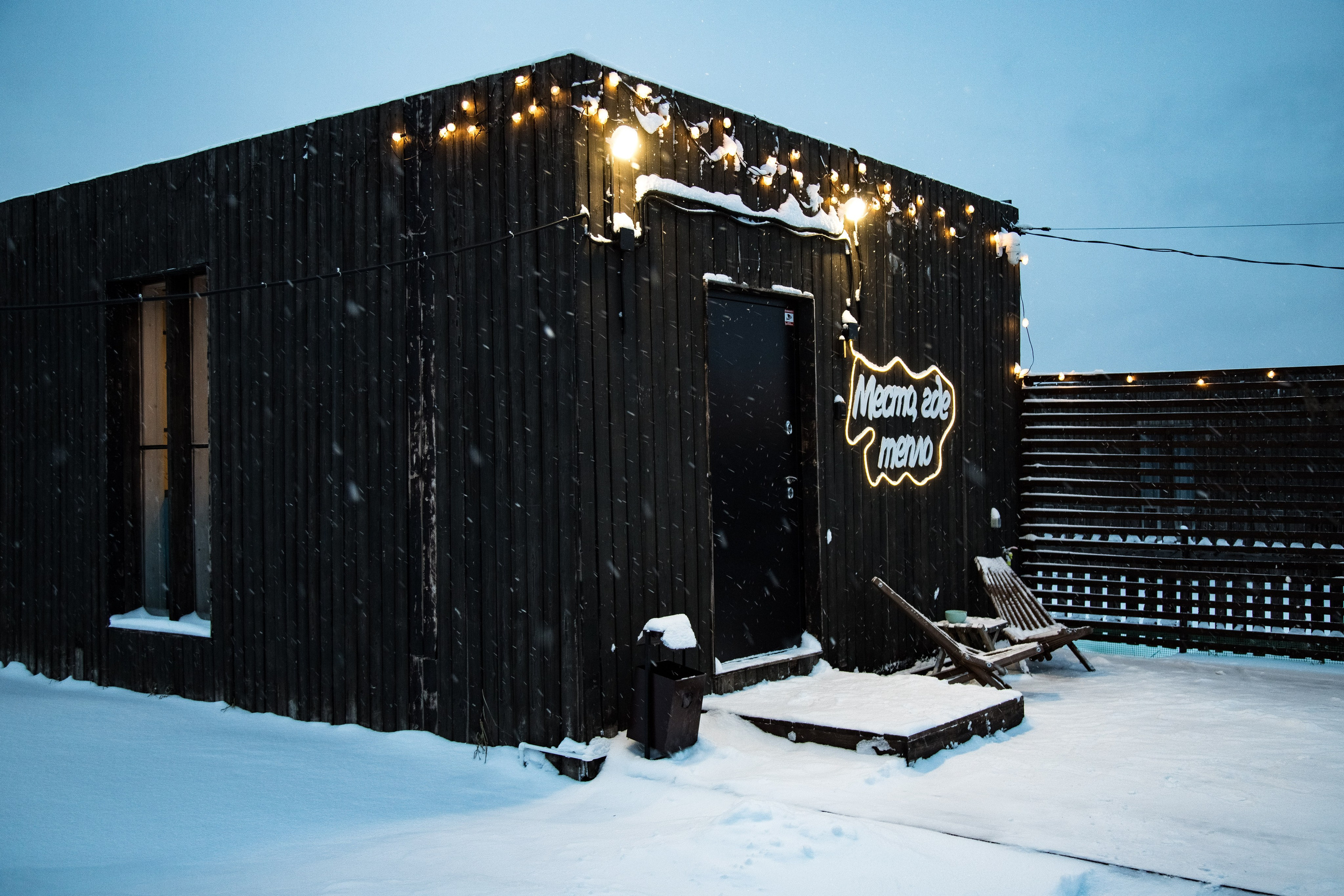 Report: SOCHI_DOM п. Юг. Фотограф в Перми Любовь Огородова | Авторские туры