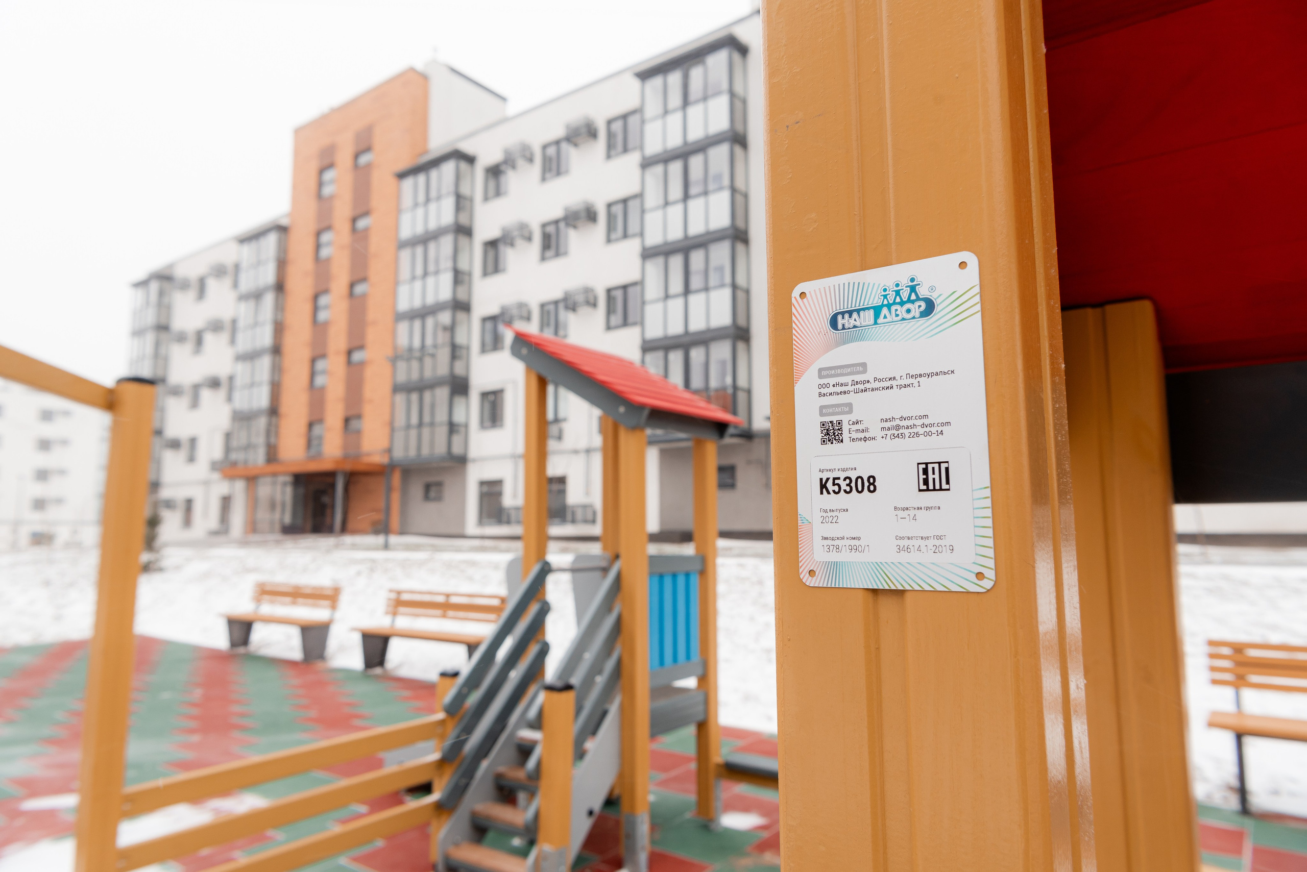 Зимняя съёмка улиц Родниковой Долины. Фотограф в Волгограде и Волжском Александр Горбань