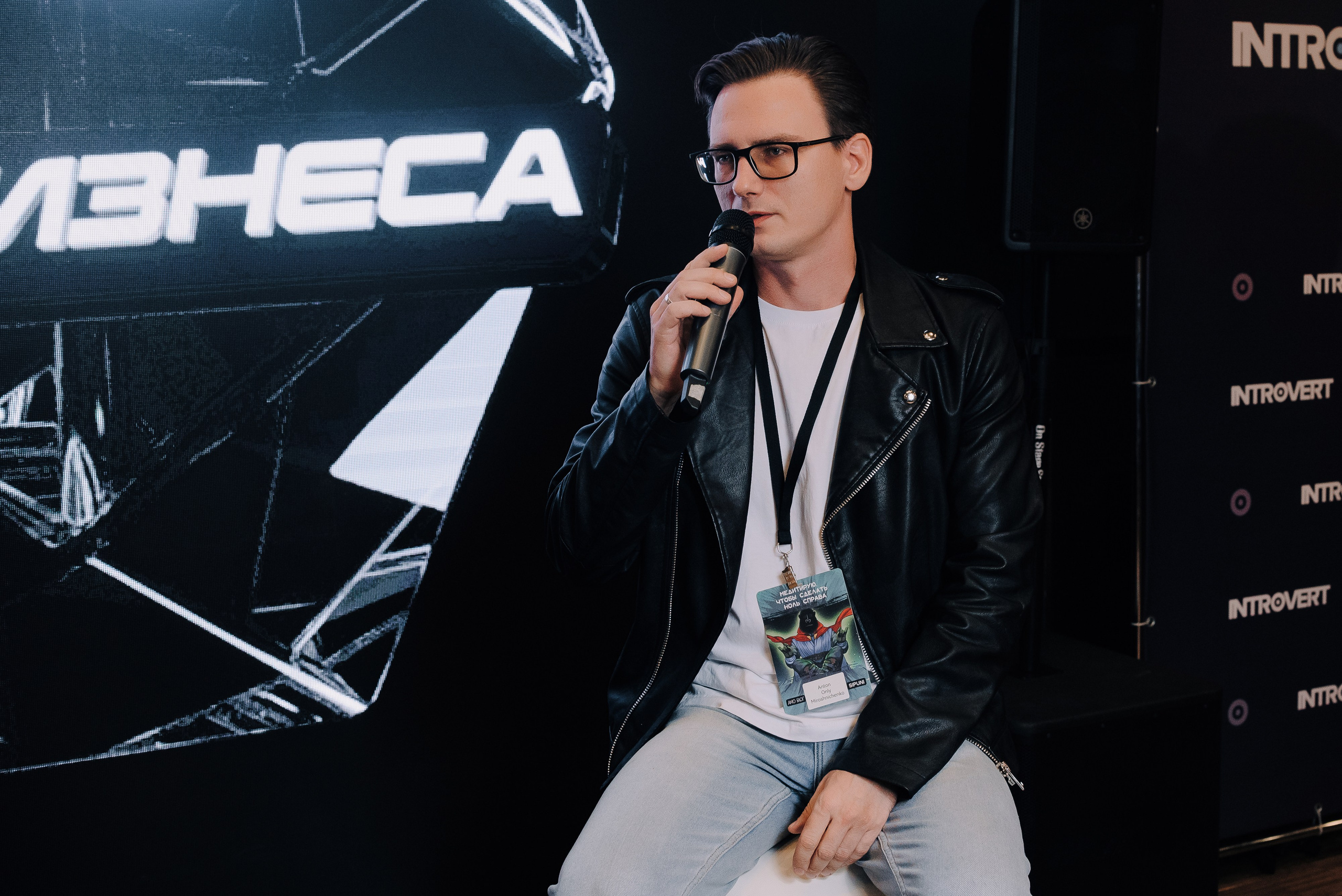 КОНФЕРЕНЦИЯ AMO CRM SIPUNI. Репортажный фотограф Зуев Роман г. Челябинск