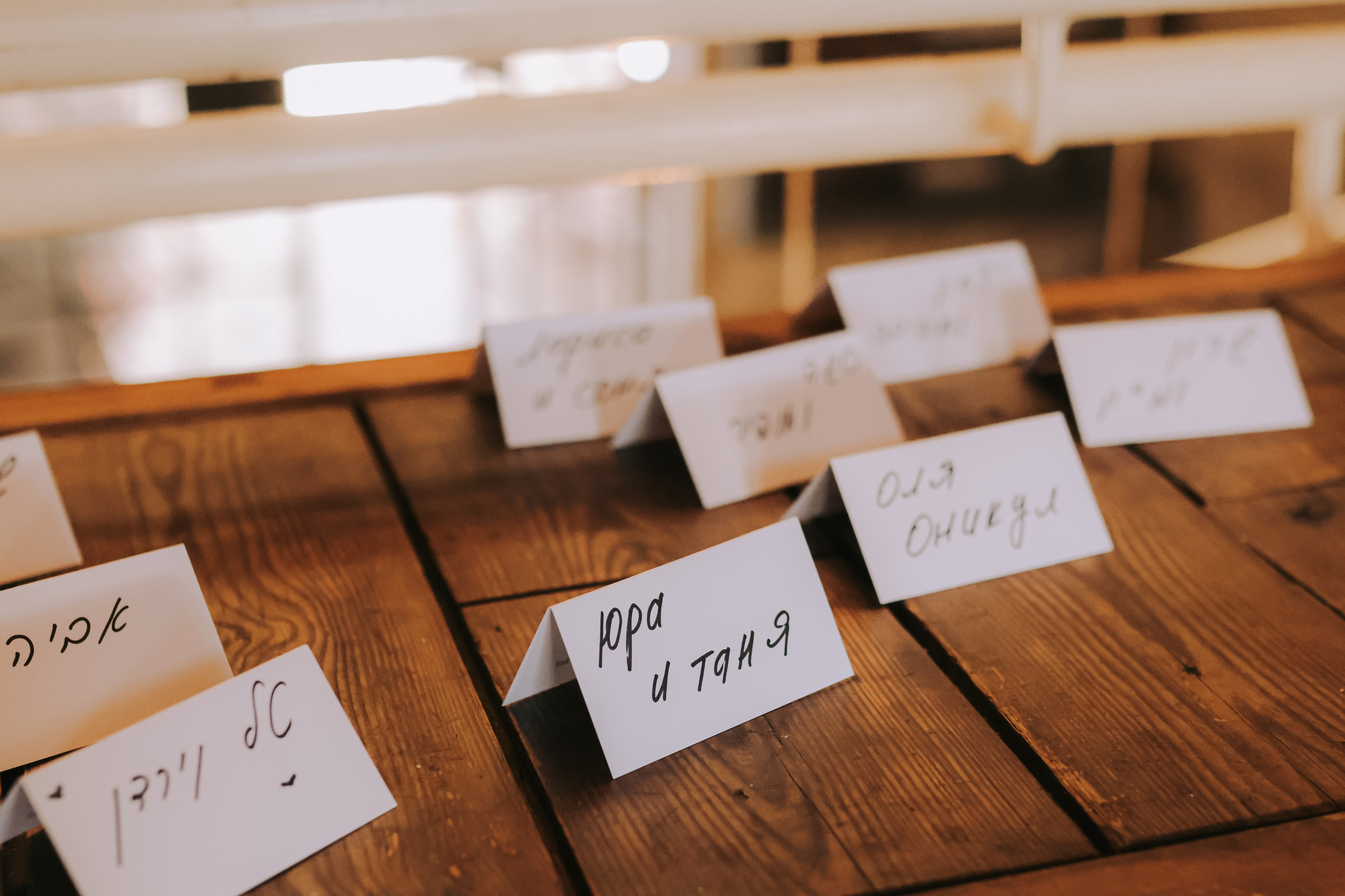 Wedding, Jerusalem | September 2025. Photographer in Israel Alice Milchin