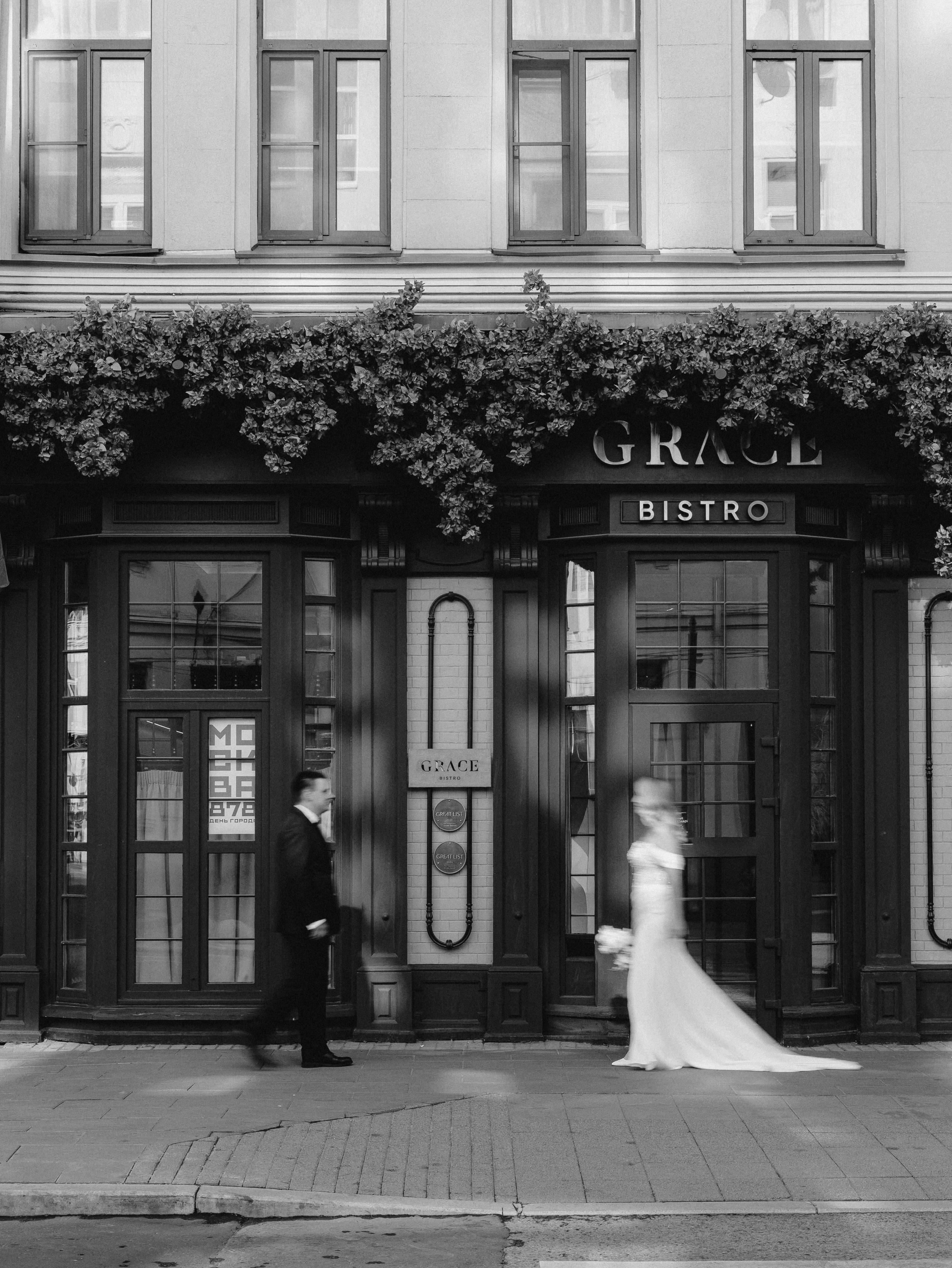 Дмитрий и Алина W 11.09.2025. Свадебный фотограф в Москве и по всему миру