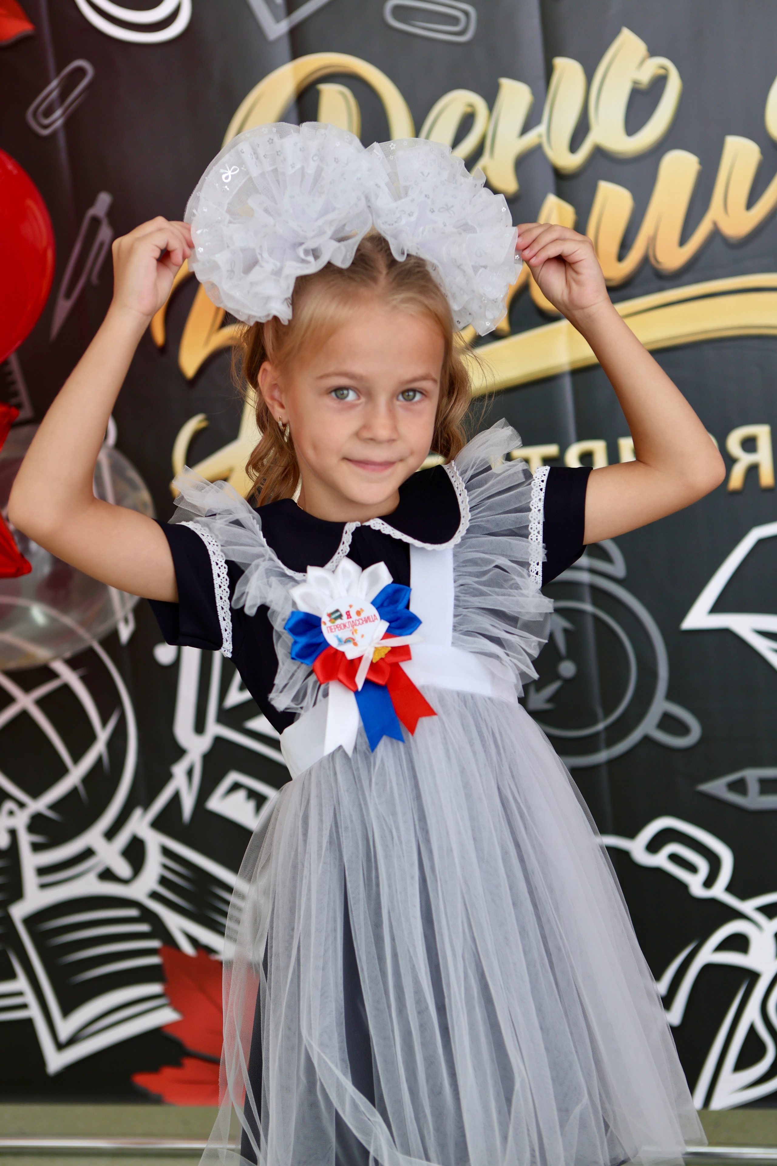 Первое сентября. Фотограф в Курске Смирнов Евгений