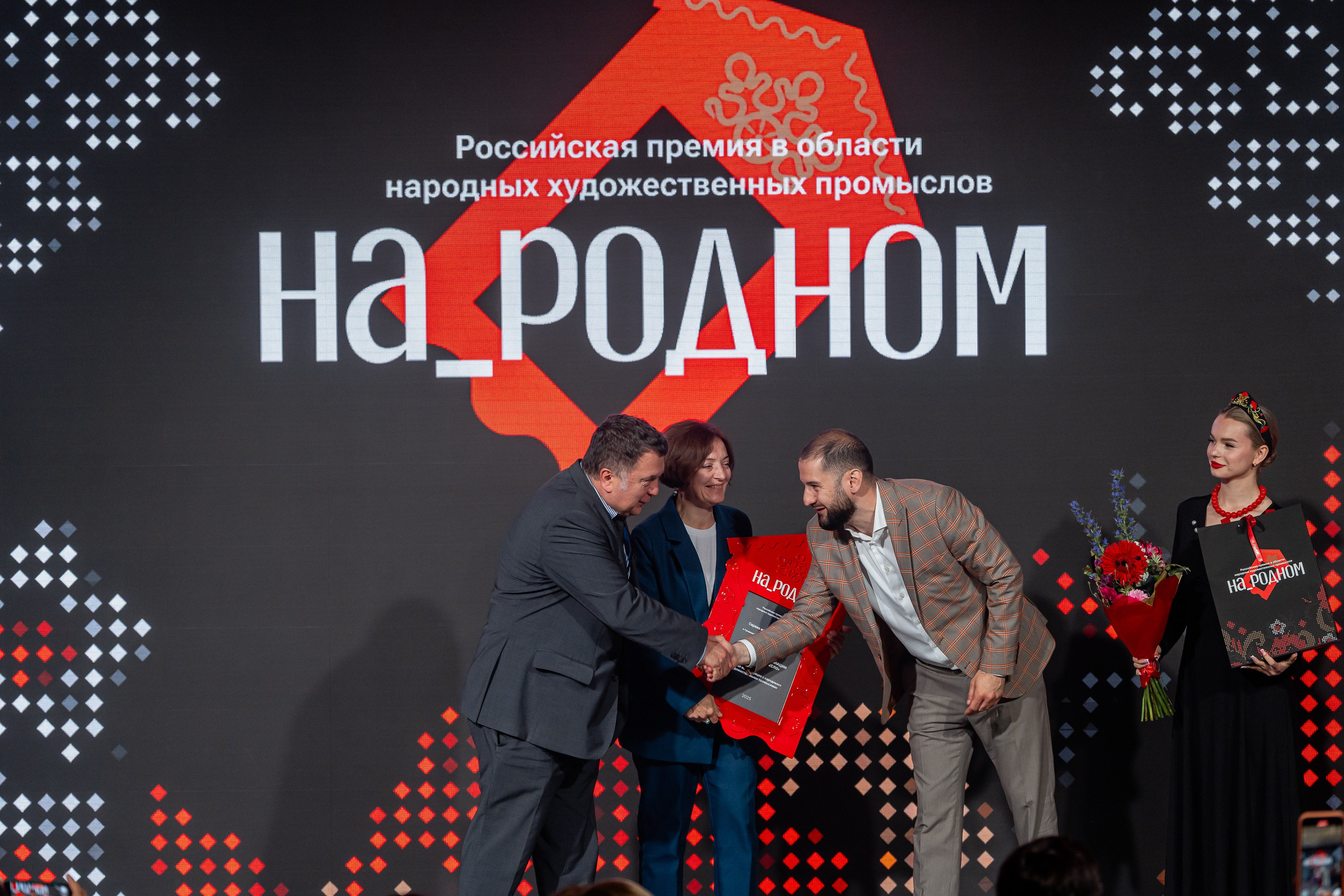 НА_РОДНОМ. Sunnyman