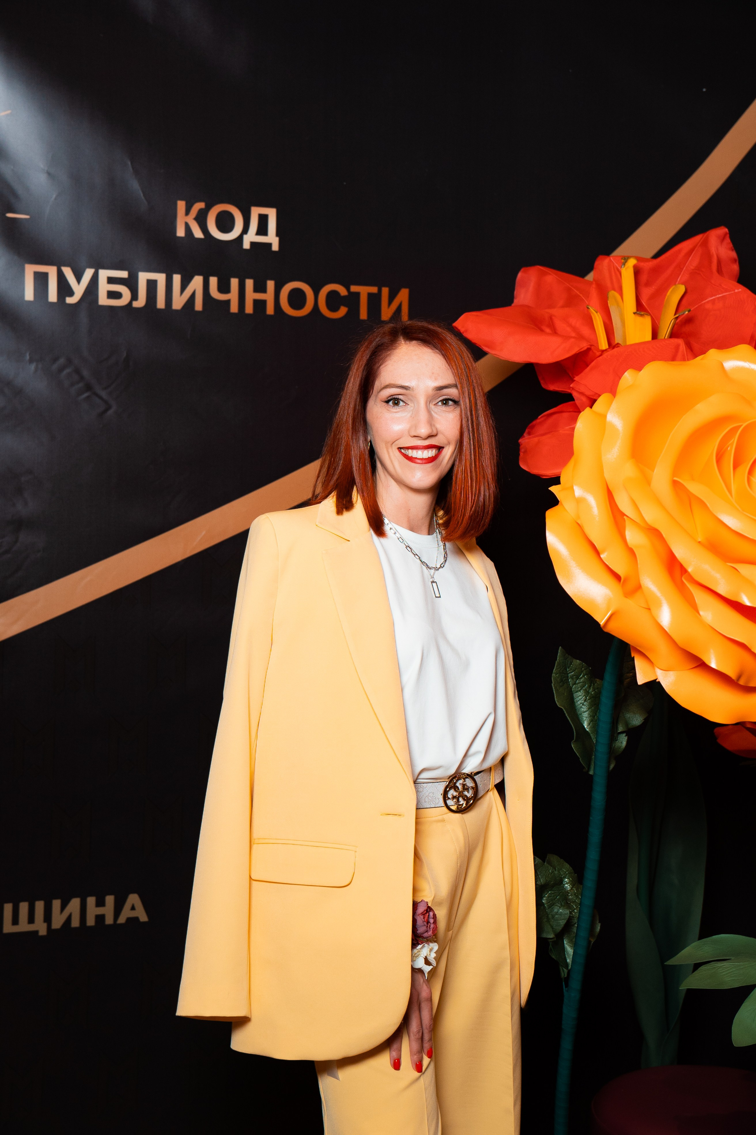 Код Публичности. Фотограф из Краснодара Чеснокова Екатерина