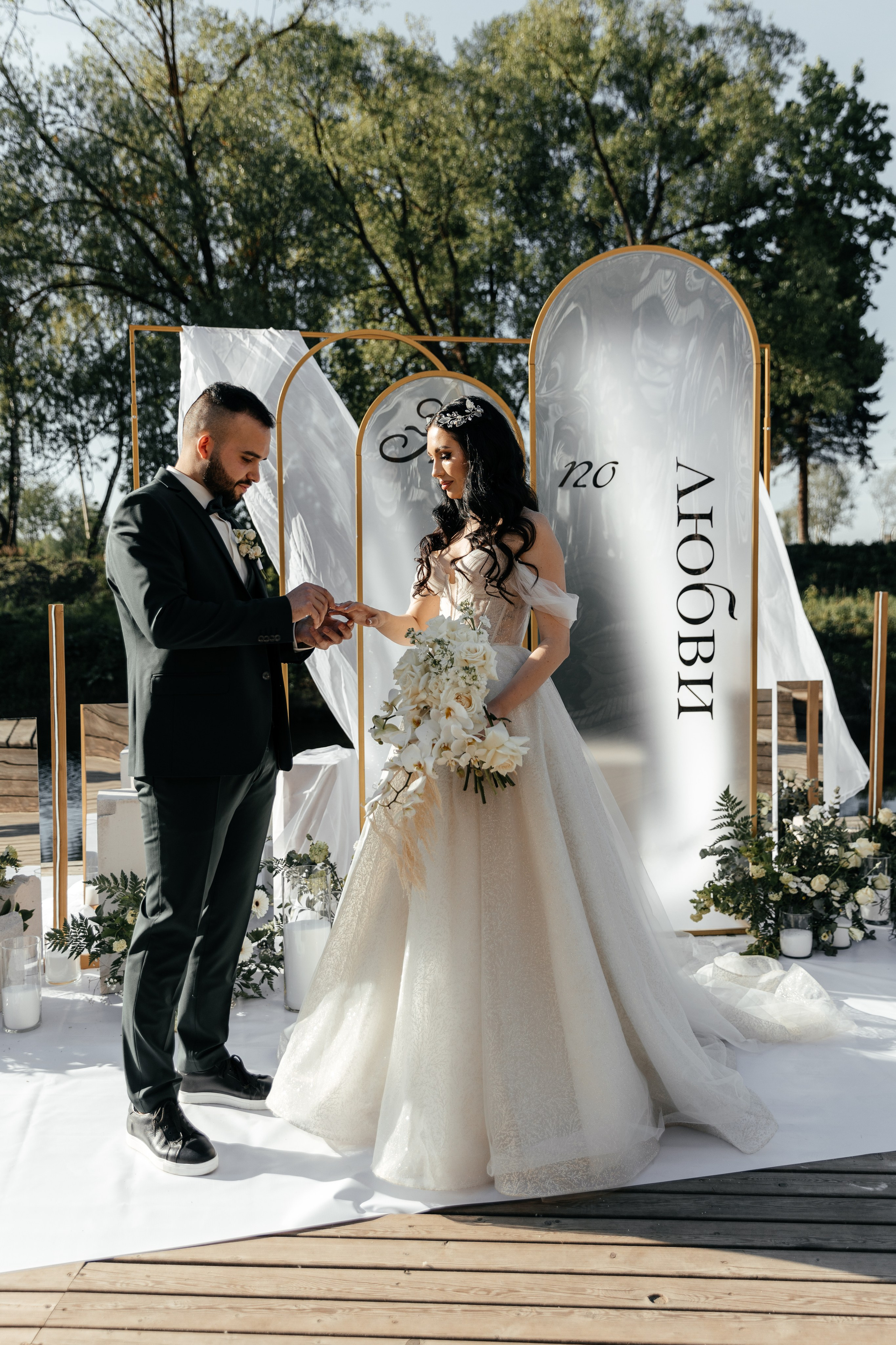 Ира и Дима | Loft Fabrik. Свадебный фотограф Ангелина Зотова | Обнинск, Москва, Калуга