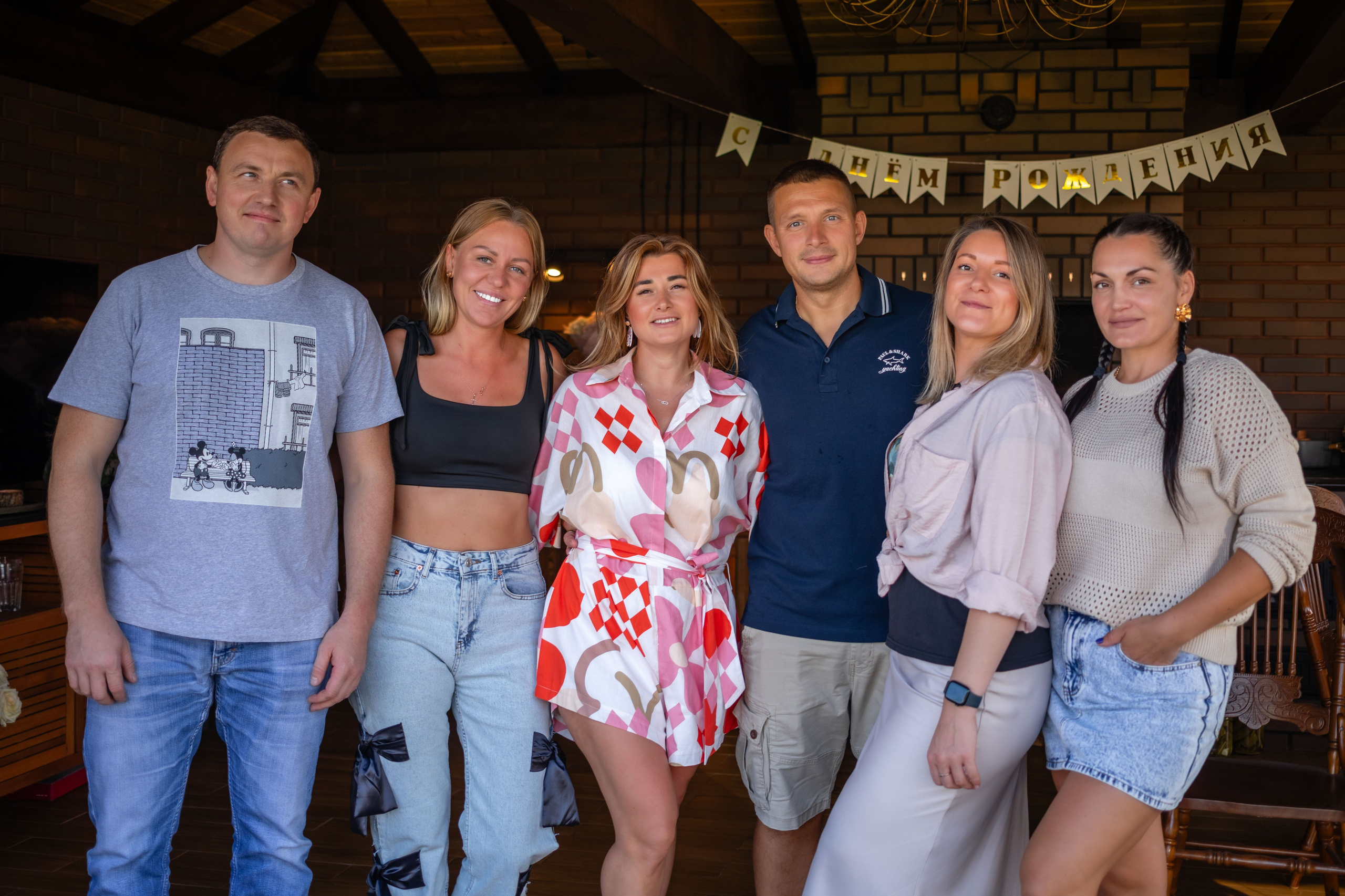 Димид С Днем Рождения!. Фотограф Алина Гашникова