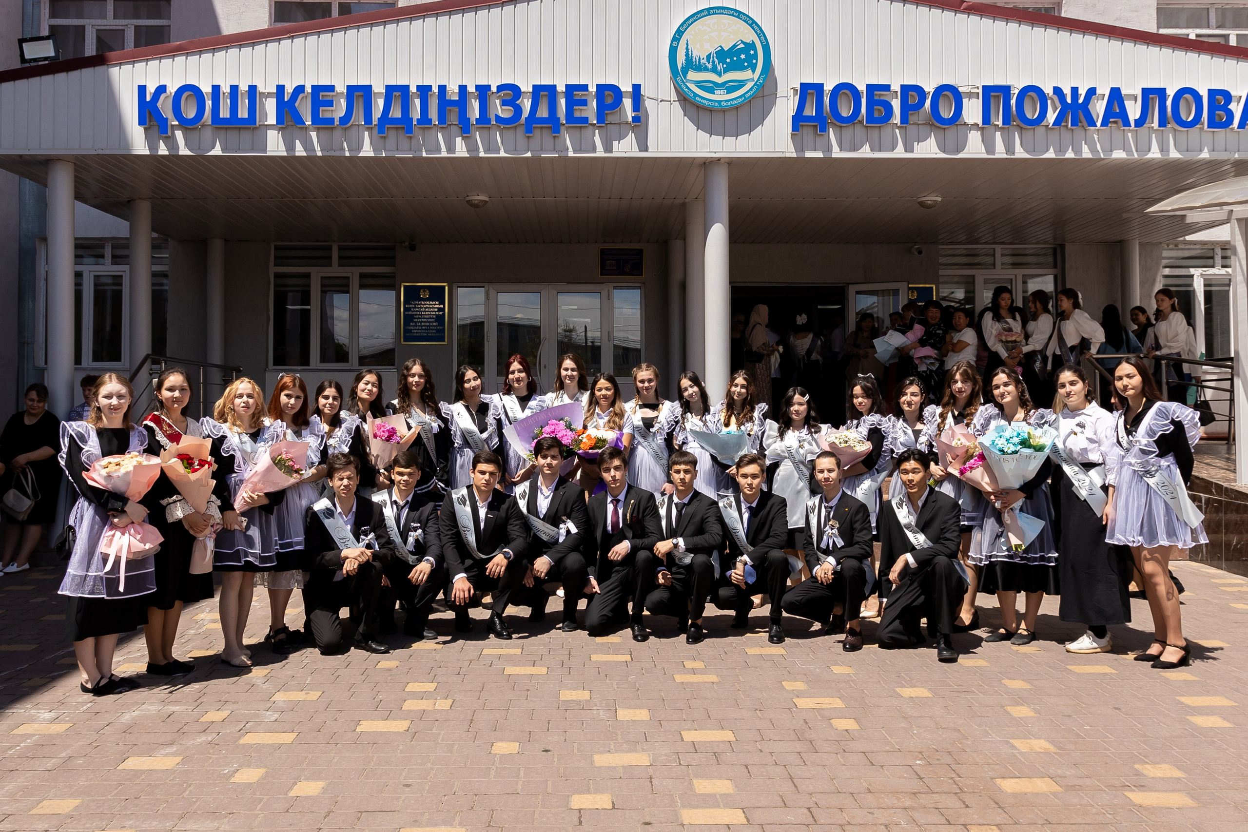 Вручениe | Линейка. Фото и видеосъемка в Алматы