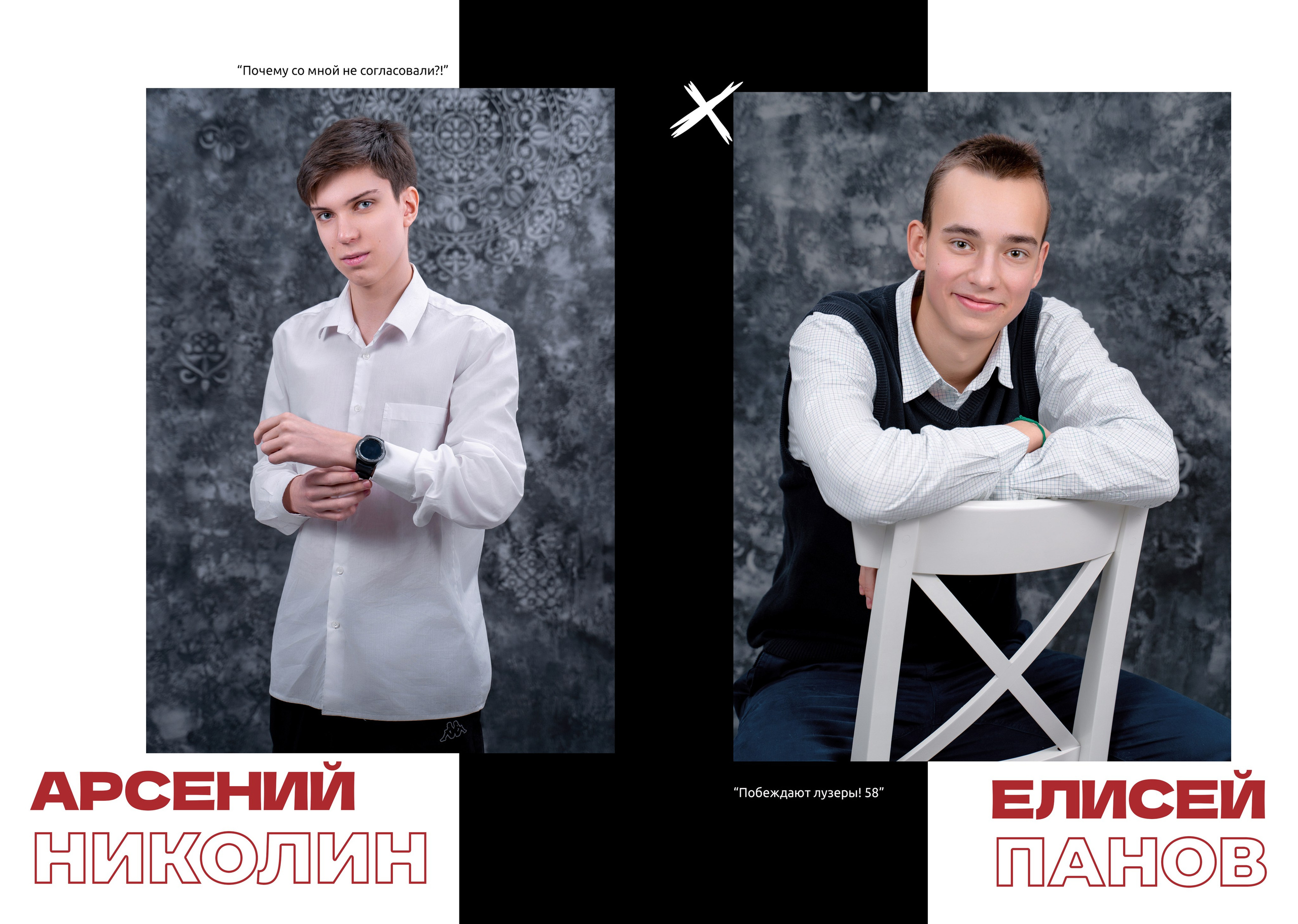 ПРЕМИУМ+ от 4900. Школьная фотостудия «Like Moment» в Строгино