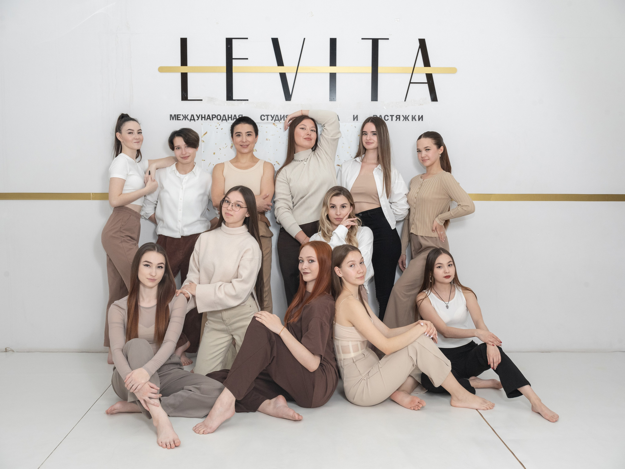 Для организаций. Фотограф Лилия Арсланова Уфа Стерлитамак. Свадебные и семейные фотосесссии