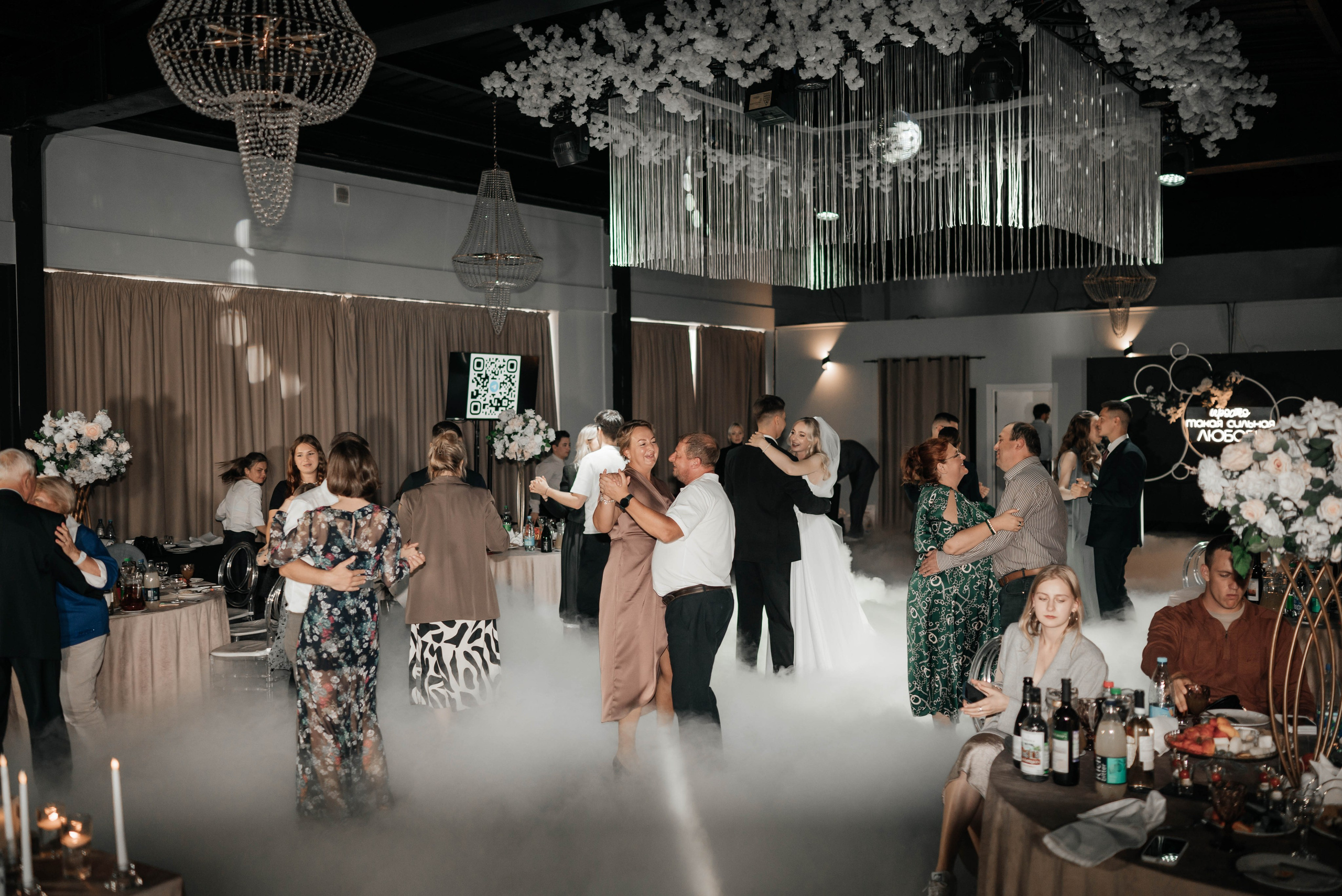 Свадебный банкет. Главная