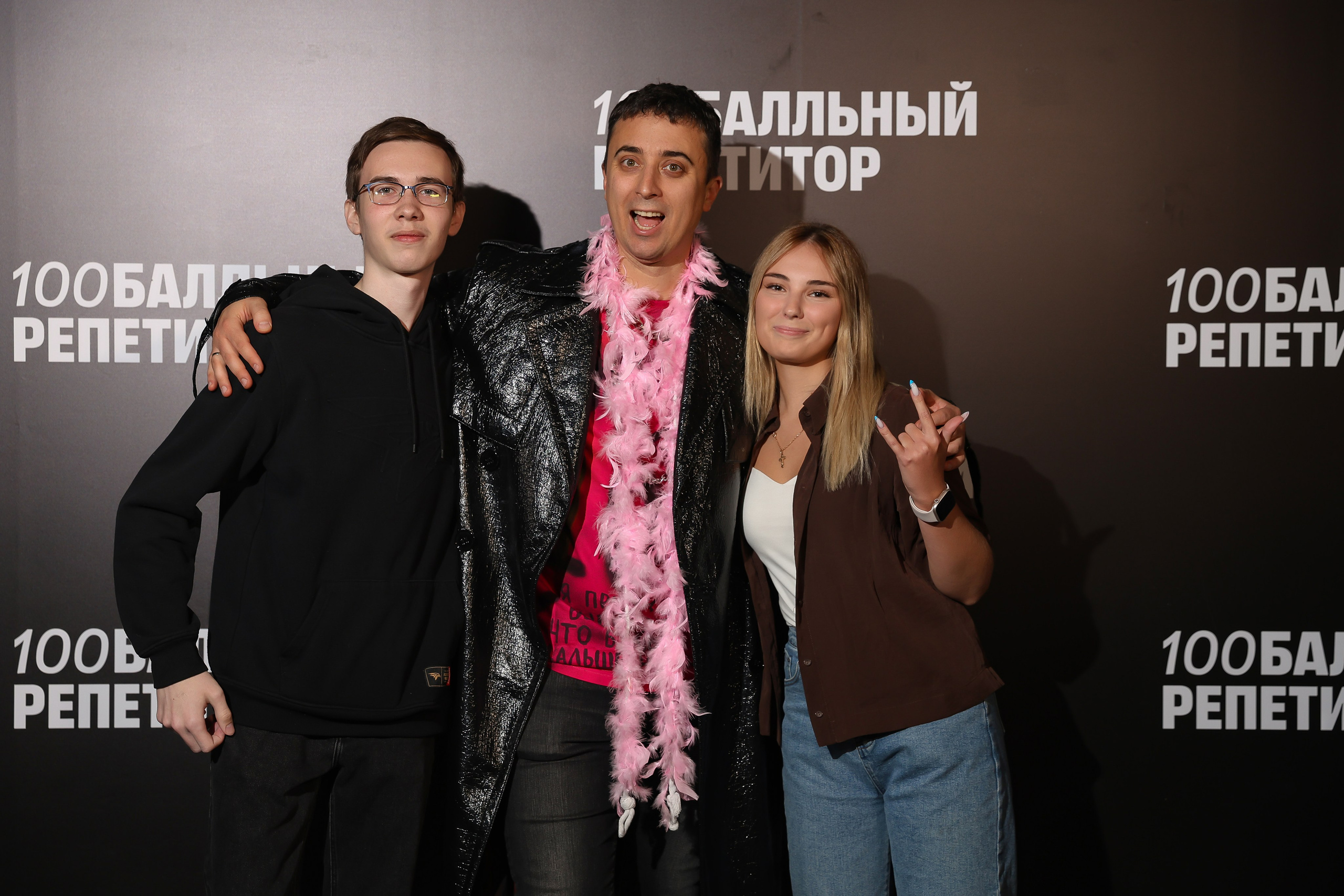 100 Балльный репетитор. Фотограф мероприятий в Москве Наталья Петракова