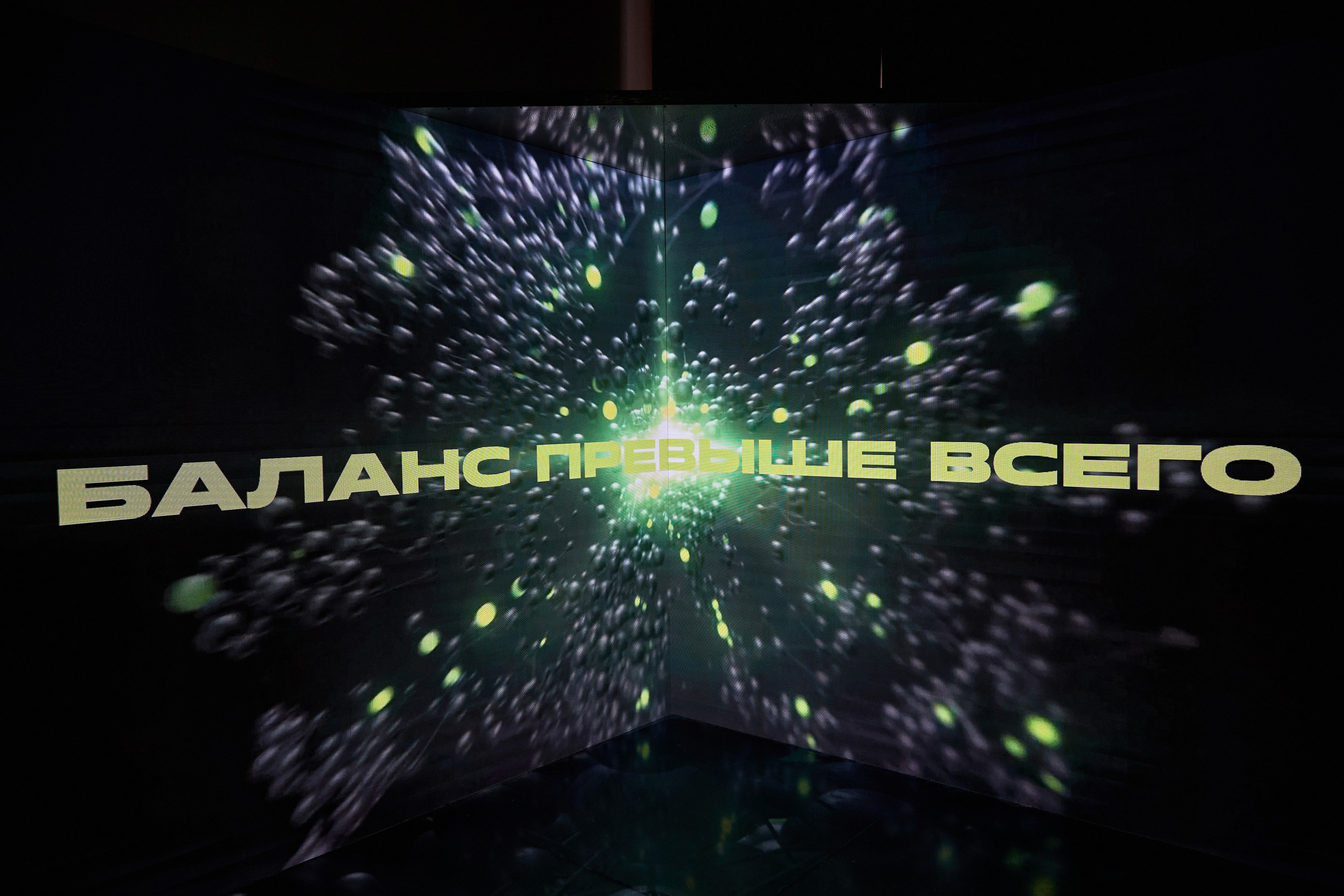 Publik talk «Честное слово». DENISOV ART (фото, видео, дизайн) САМАРА