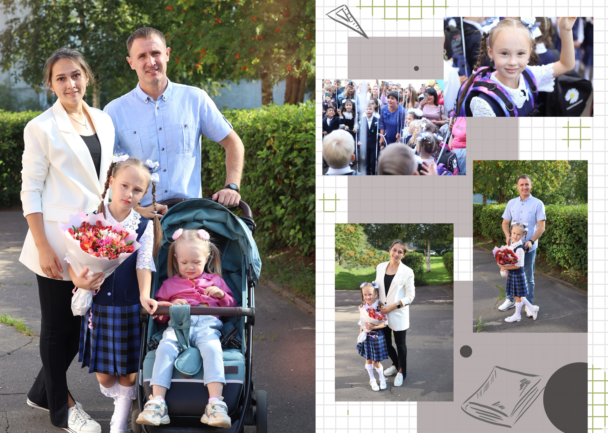 Первоклашки. Детский и семейный фотограф в Москве Мария Сережкина