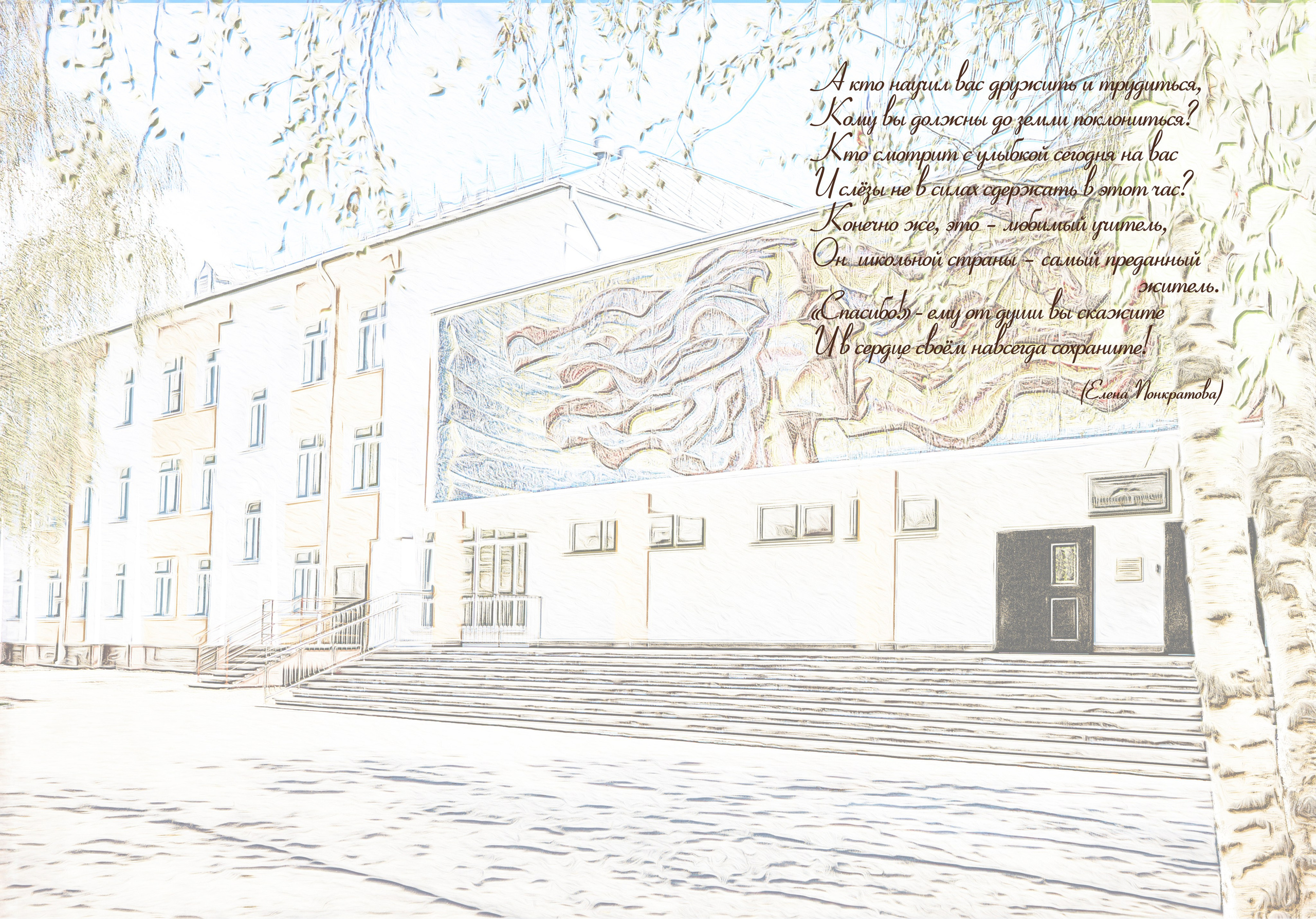 Конечный форзац фотокниги. Фотокнига выпускнику. Фотоальбом.