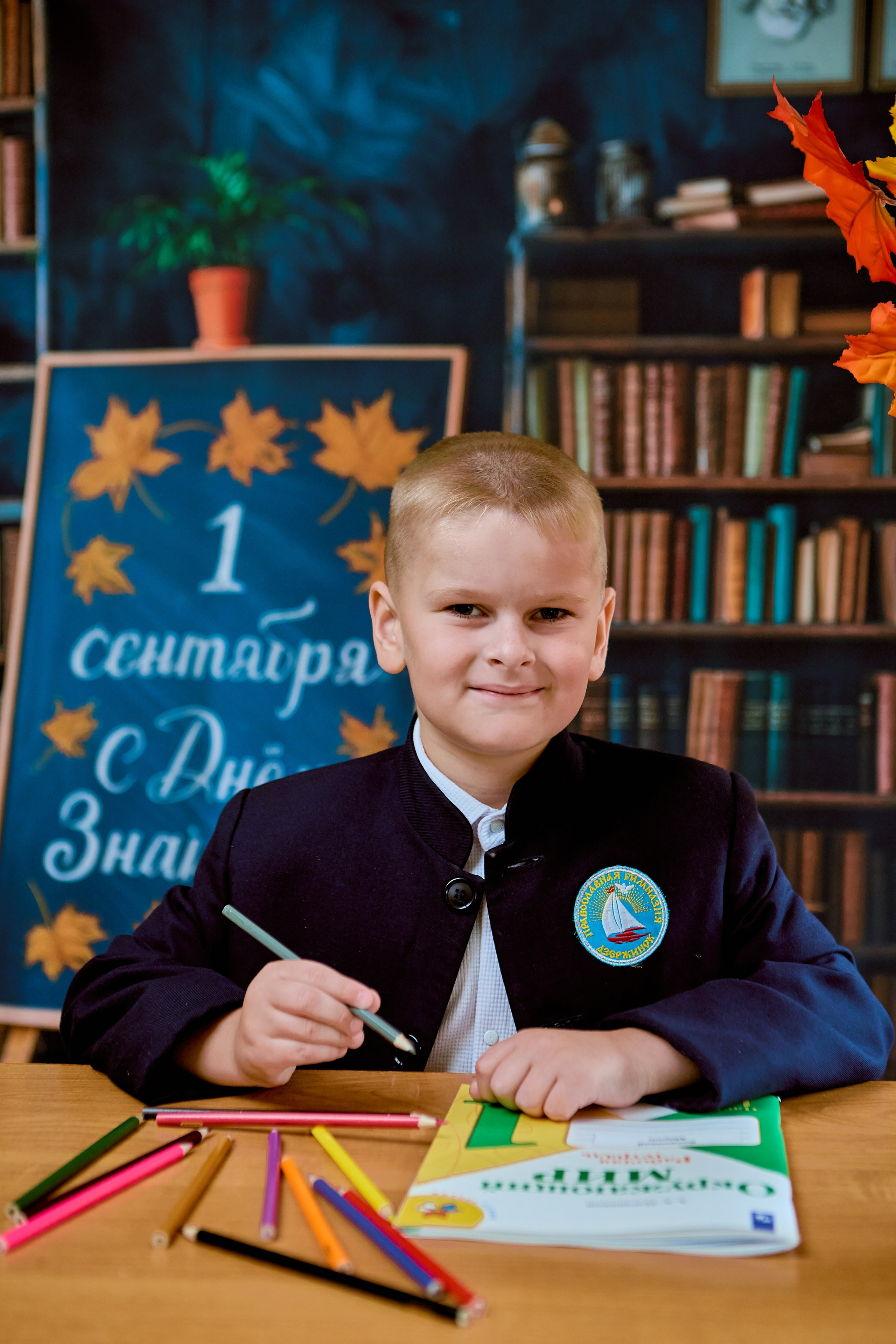 Школьный фотограф в Дзержинске для фотокниг и фотоальбомов