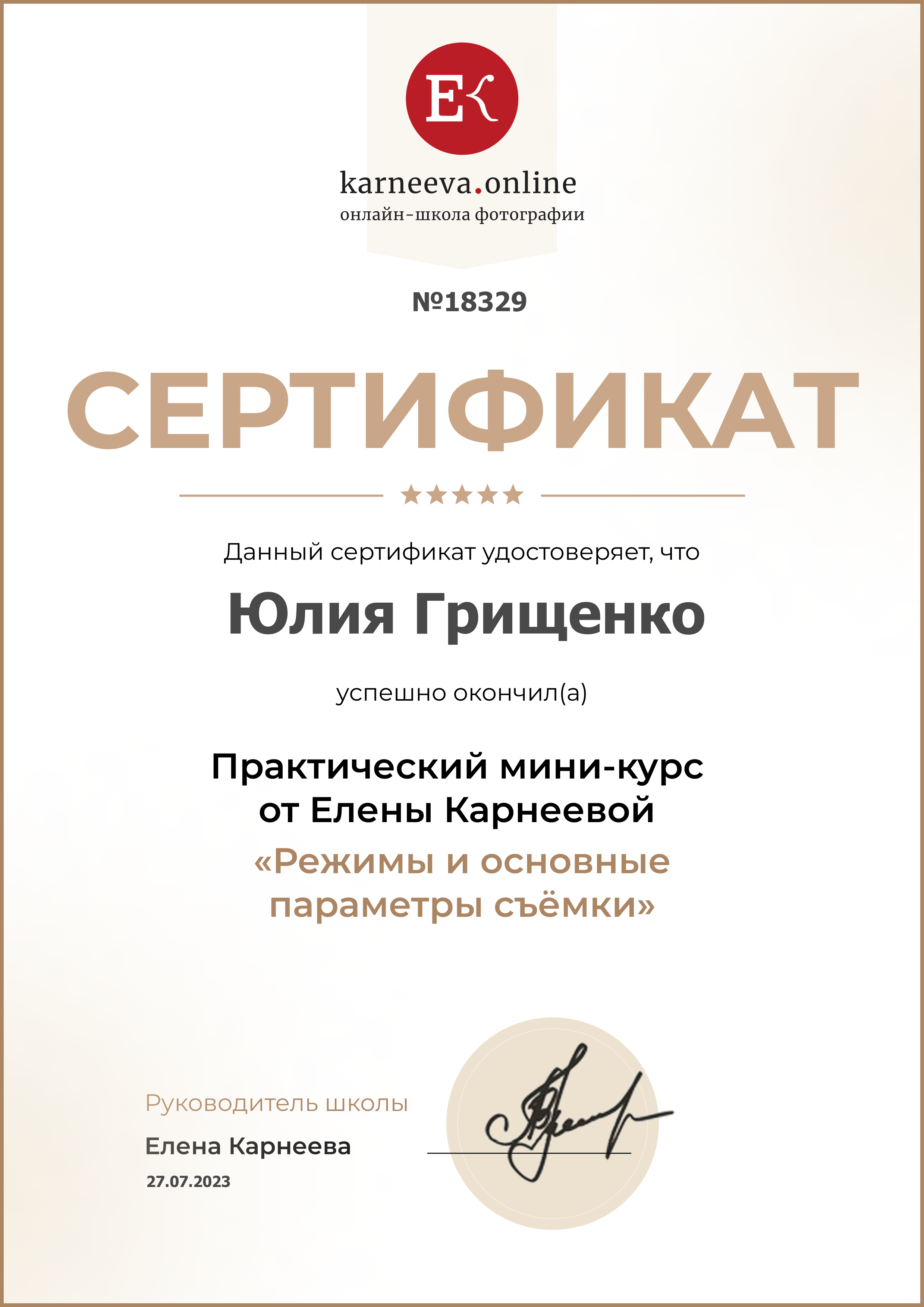 Ньюборн, детский и семейный фотограф в Белебее Юлия