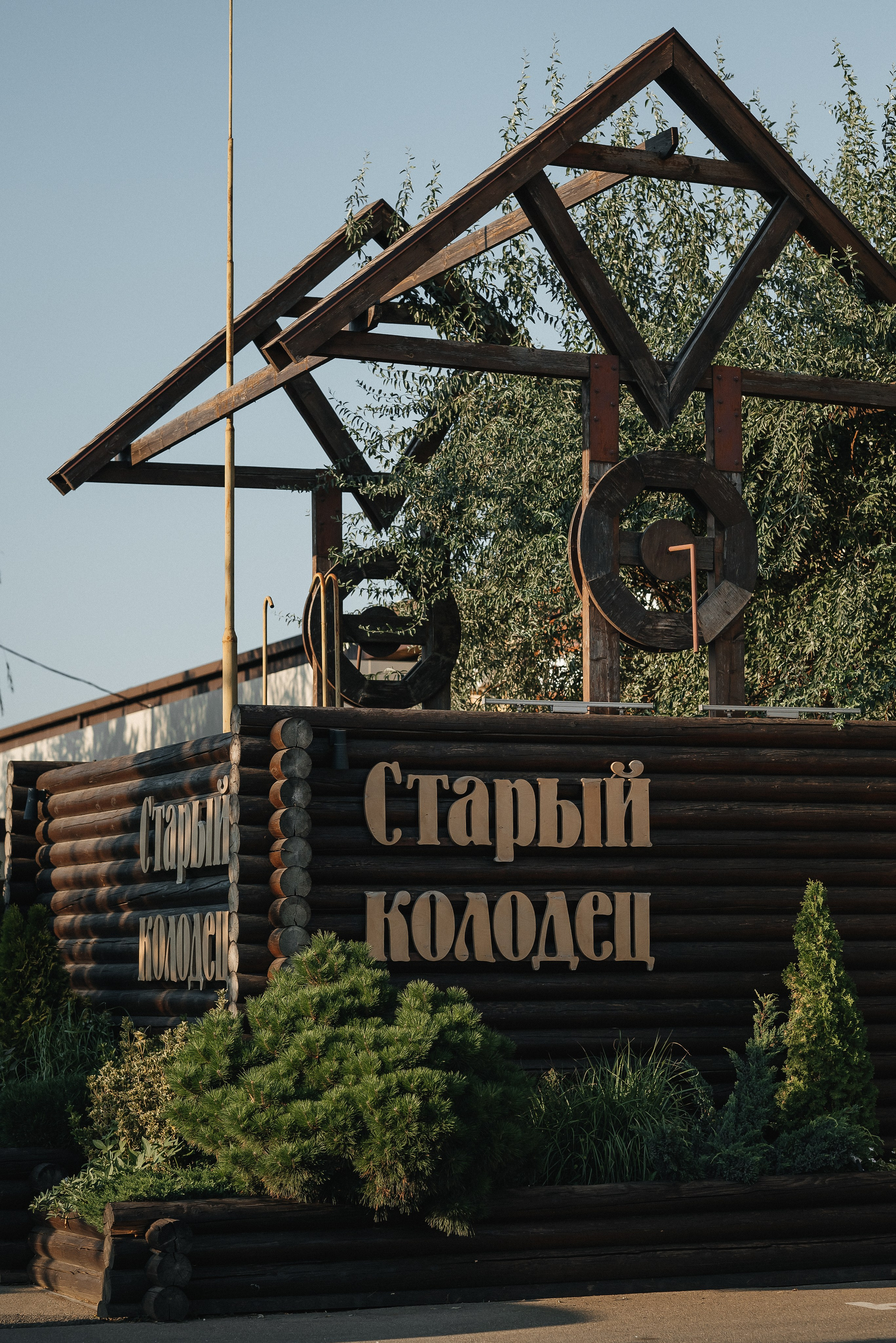 Руслан & Заира. Фотограф в Краснодарском крае Александр Шульга