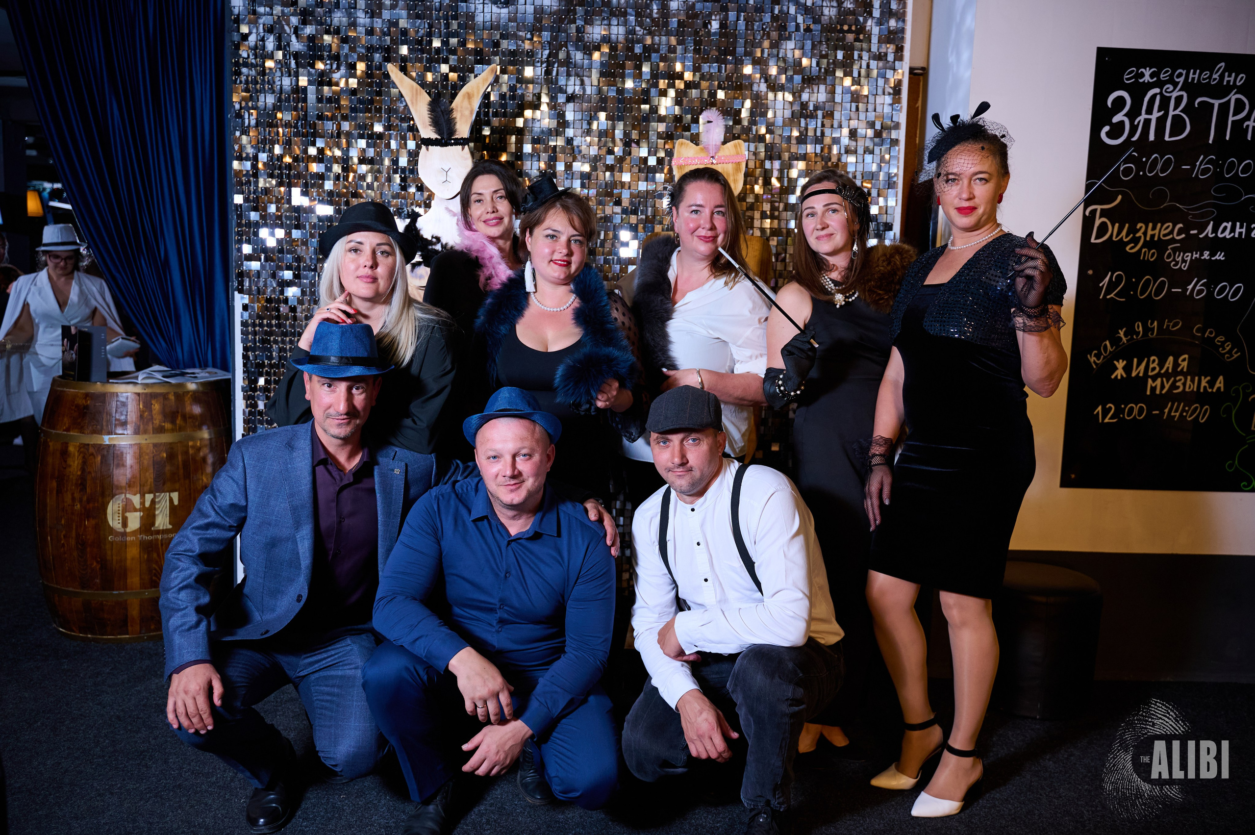 Квиз ALIBI. Фотограф Универсал в Новосибирске