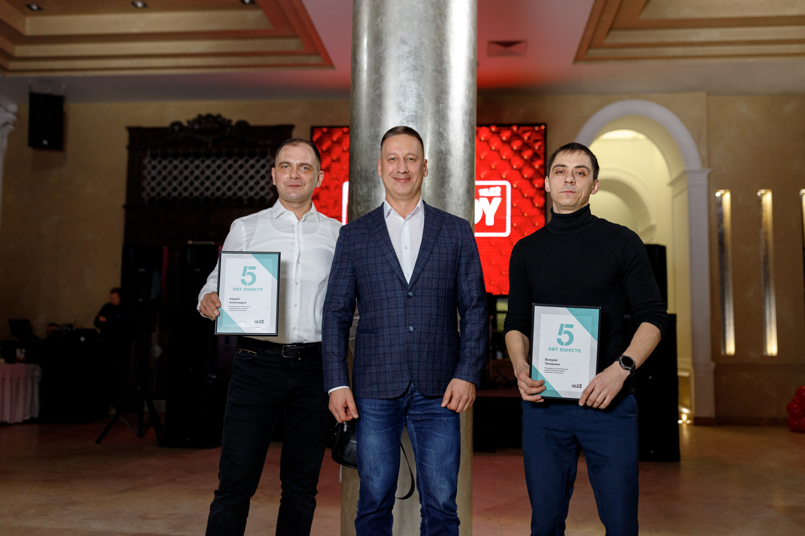 Репортажная фотосъёмка — корпоратив Tele2 2024