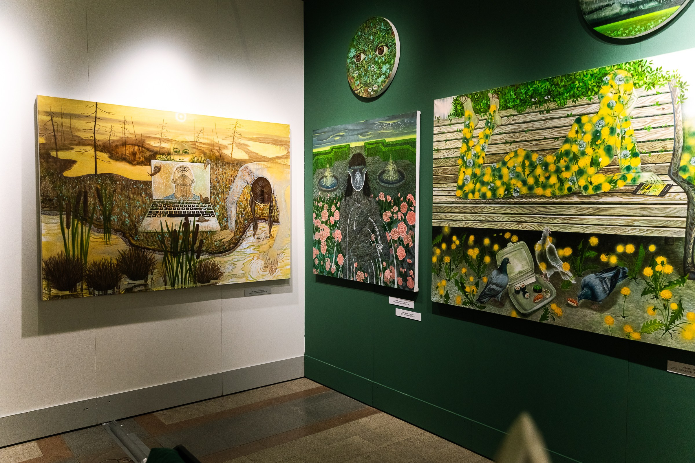 АРТ РОССИЯ 2026. Фотограф в Москве