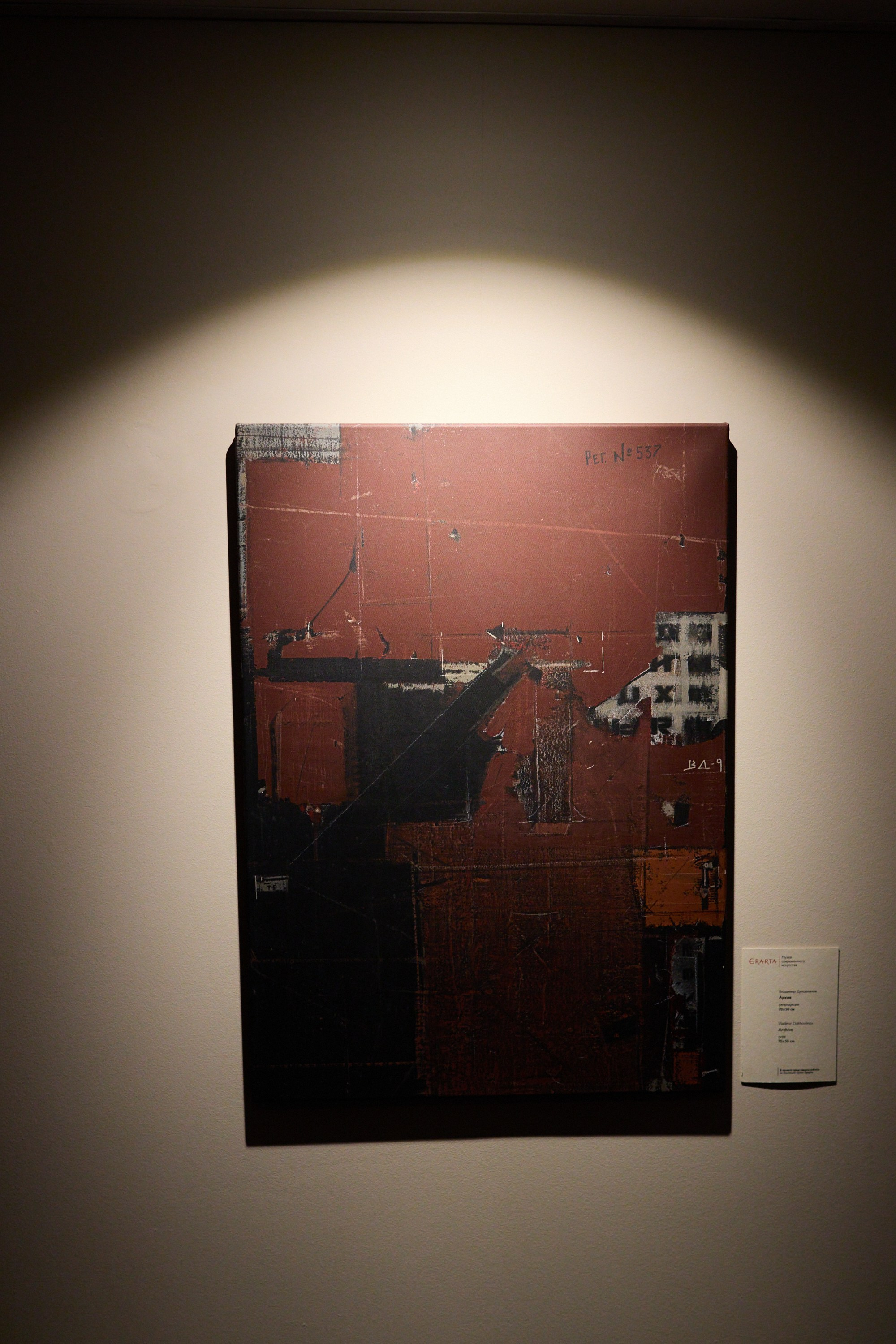 Рождество въ Санктъ-Петербургѣ. Фотографъ Сергѣевъ. Поймать мгновеніе