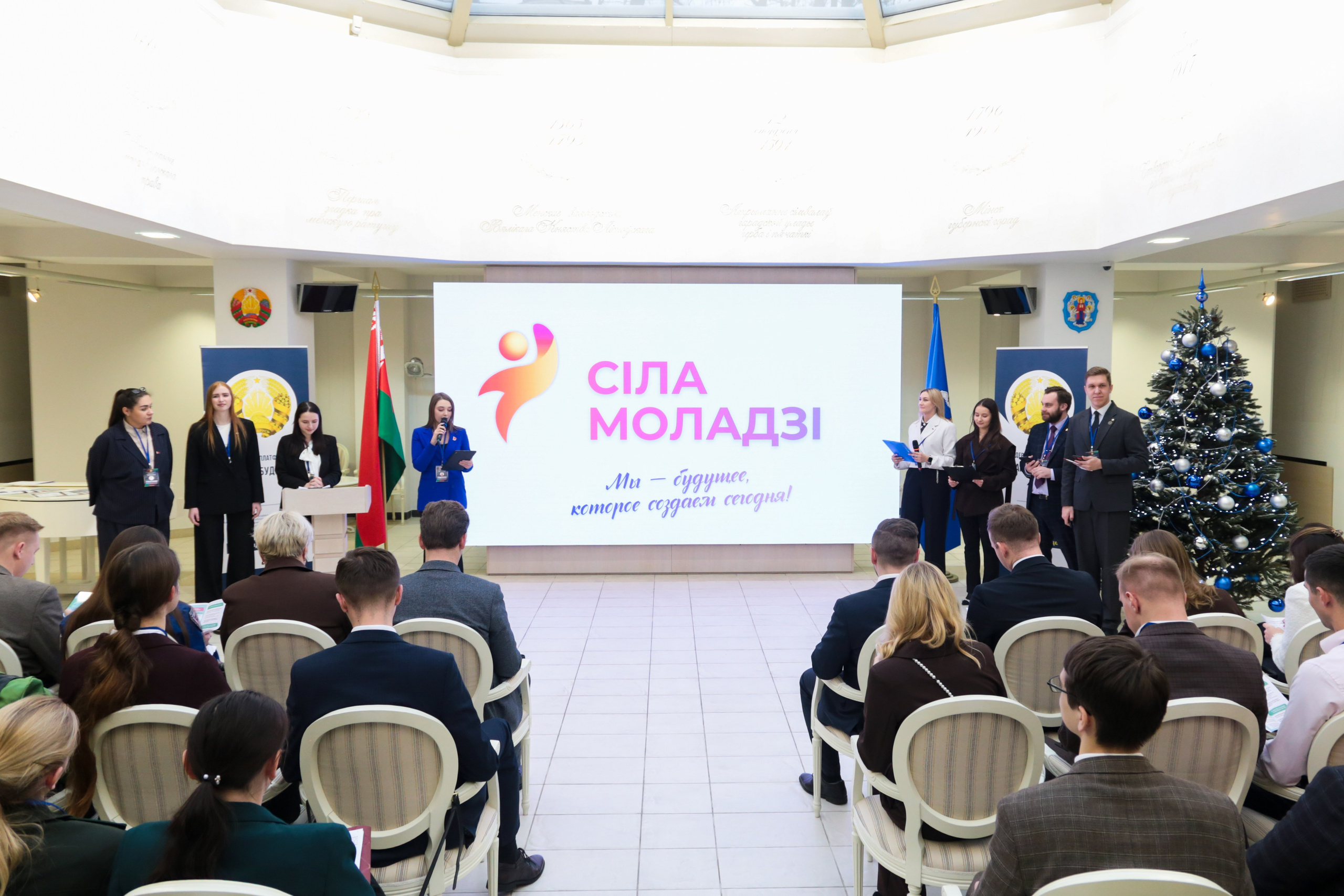 Девятый набор Лидерской платформы «Команда будущего». Репортажный фотограф Анастасия Минск