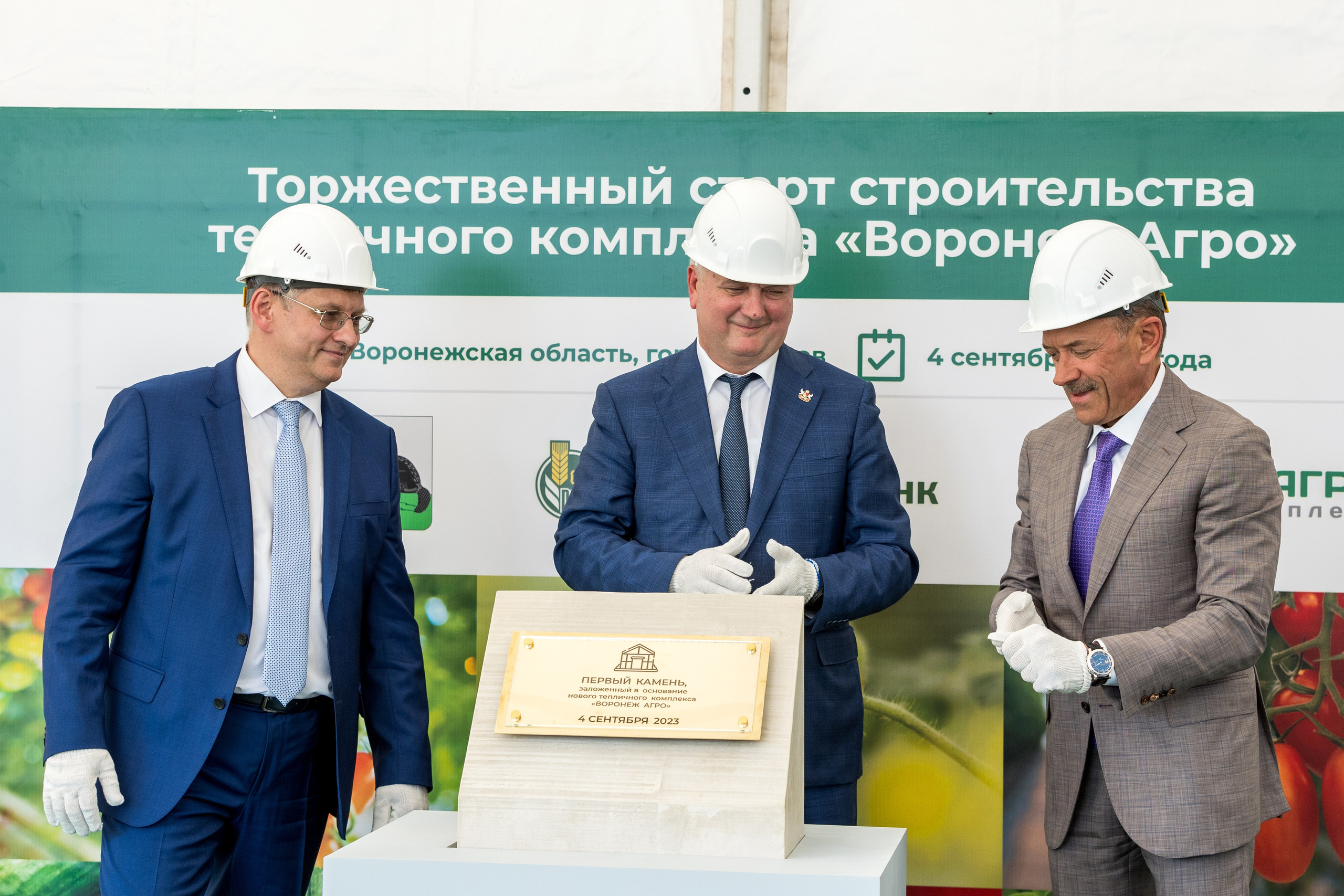 Воронеж Агро-Первый камень. Владислав Волков | Фотография и видеосъемка в Воронеже