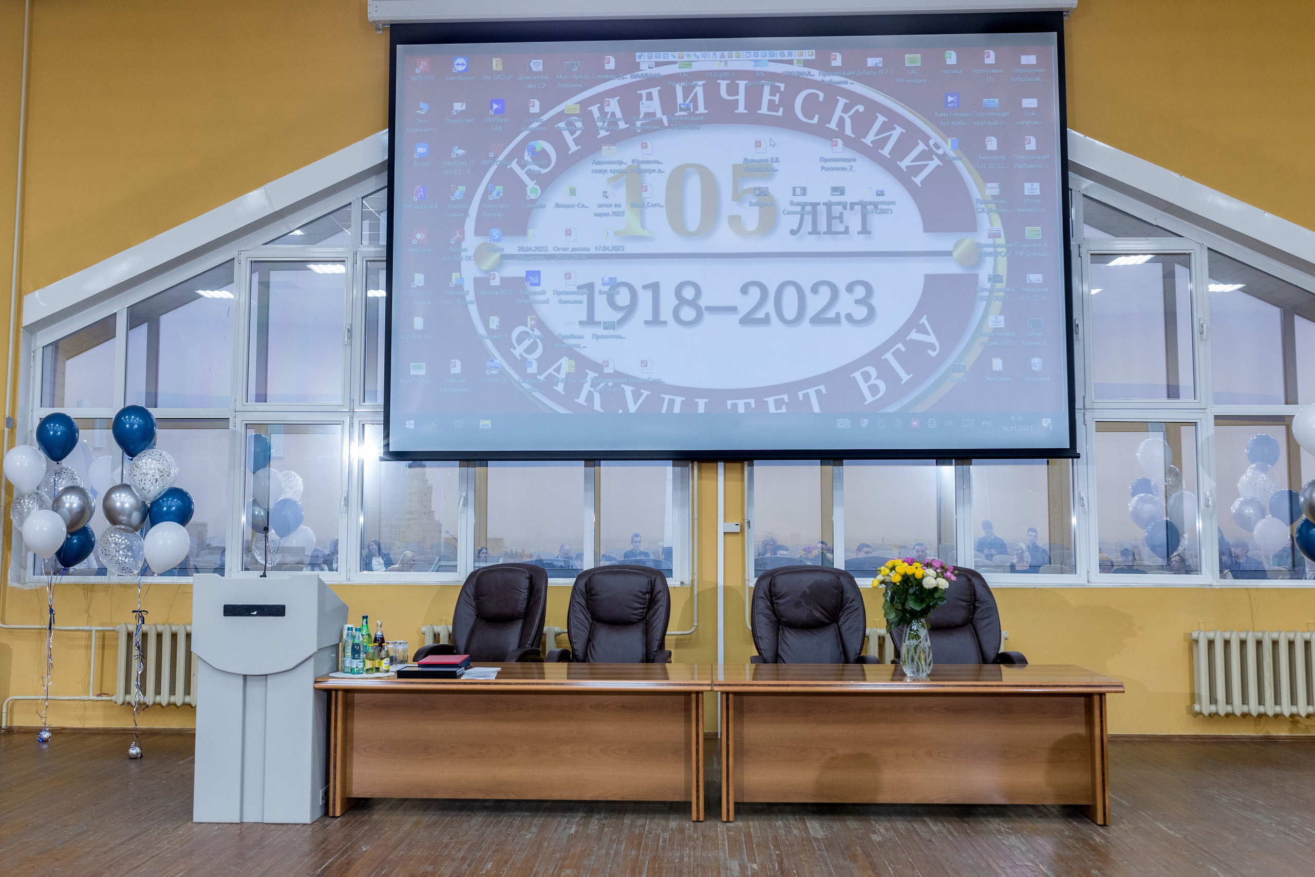 ЮрФак — 105 лет. Владислав Волков | Фотография и видеосъемка в Воронеже