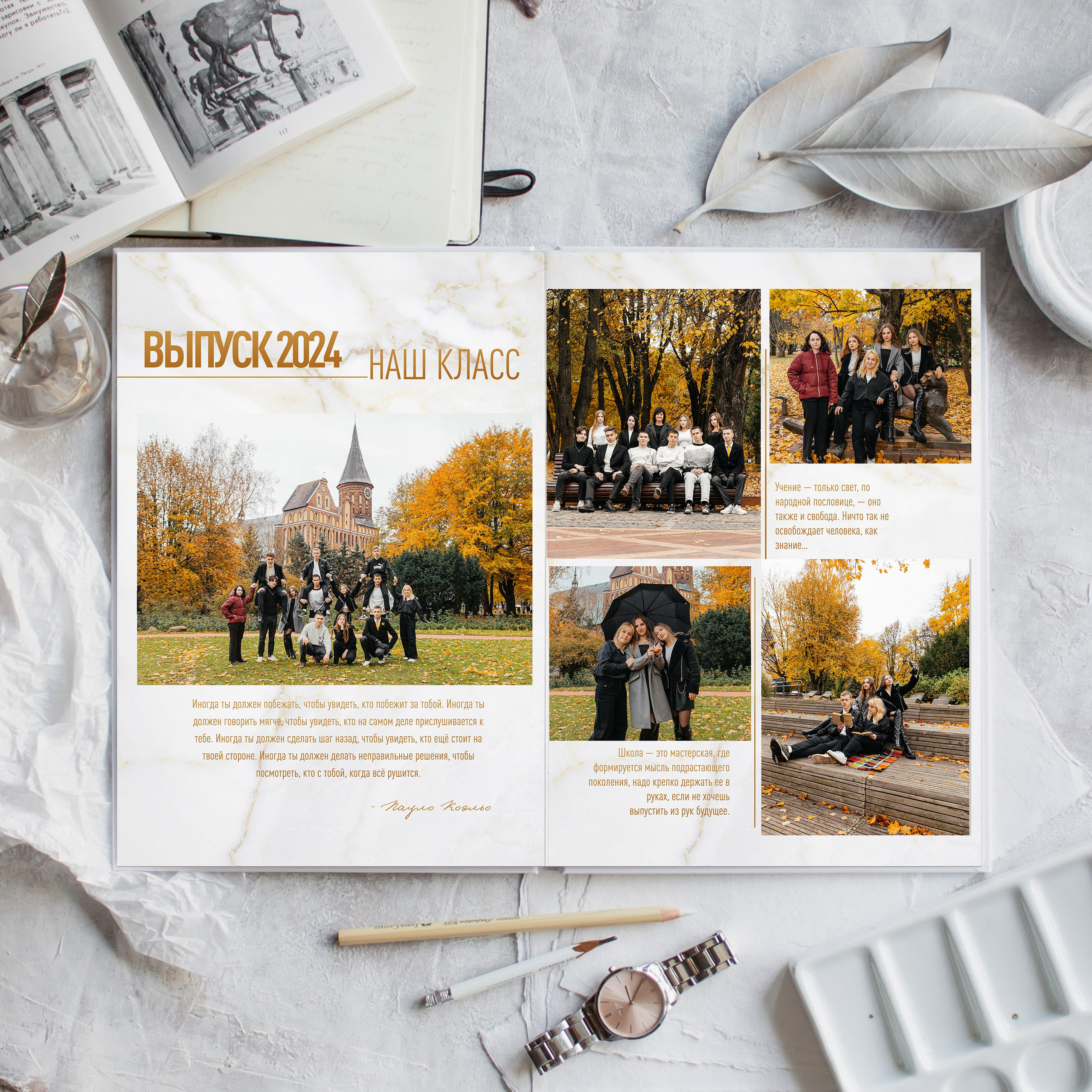 Индивидуальные альбомы. LiveBook39 — студия выпускных альбомов Светланы Микишаниной в Калининграде