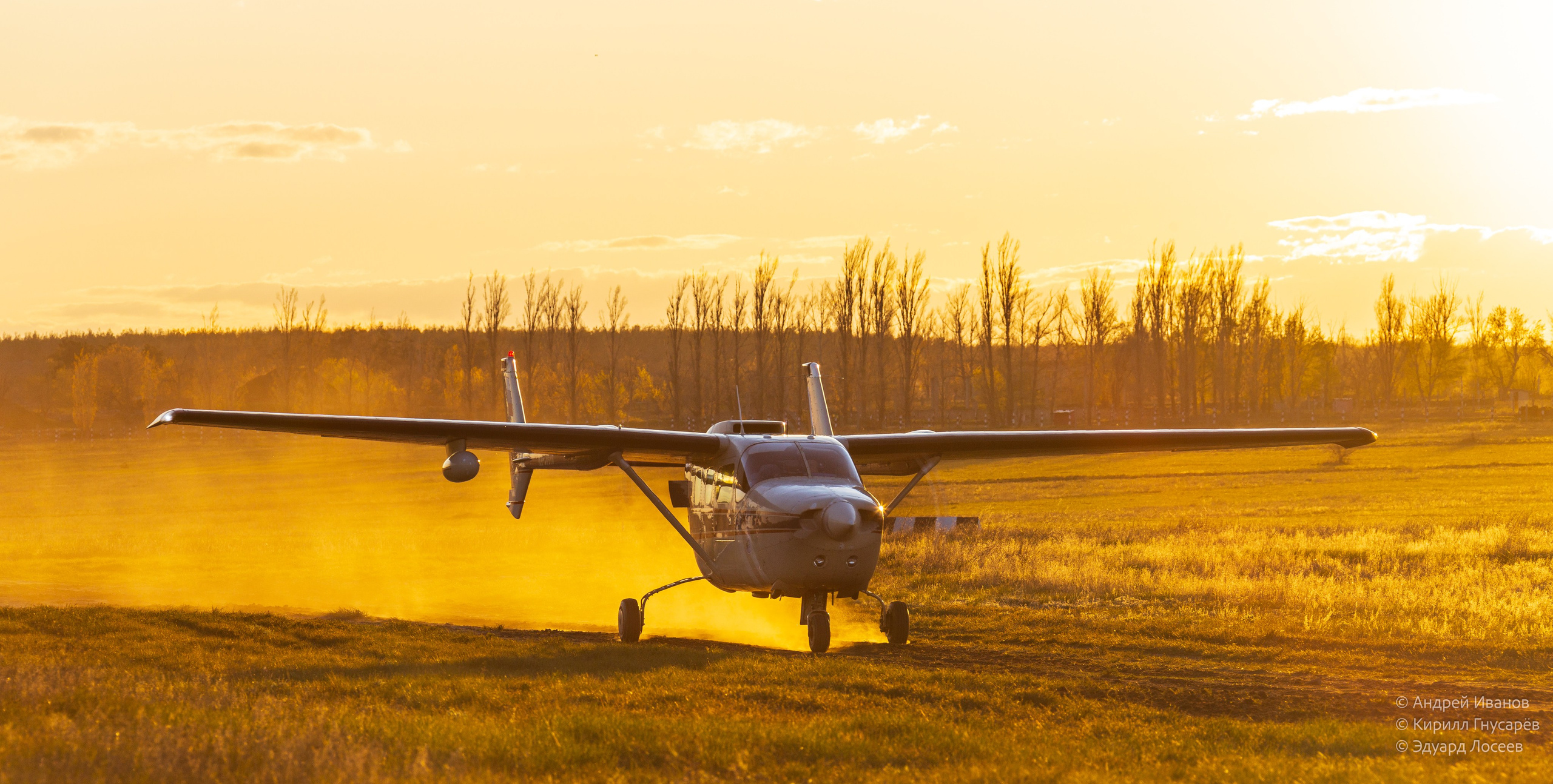 Cessna-337, RA-2041G